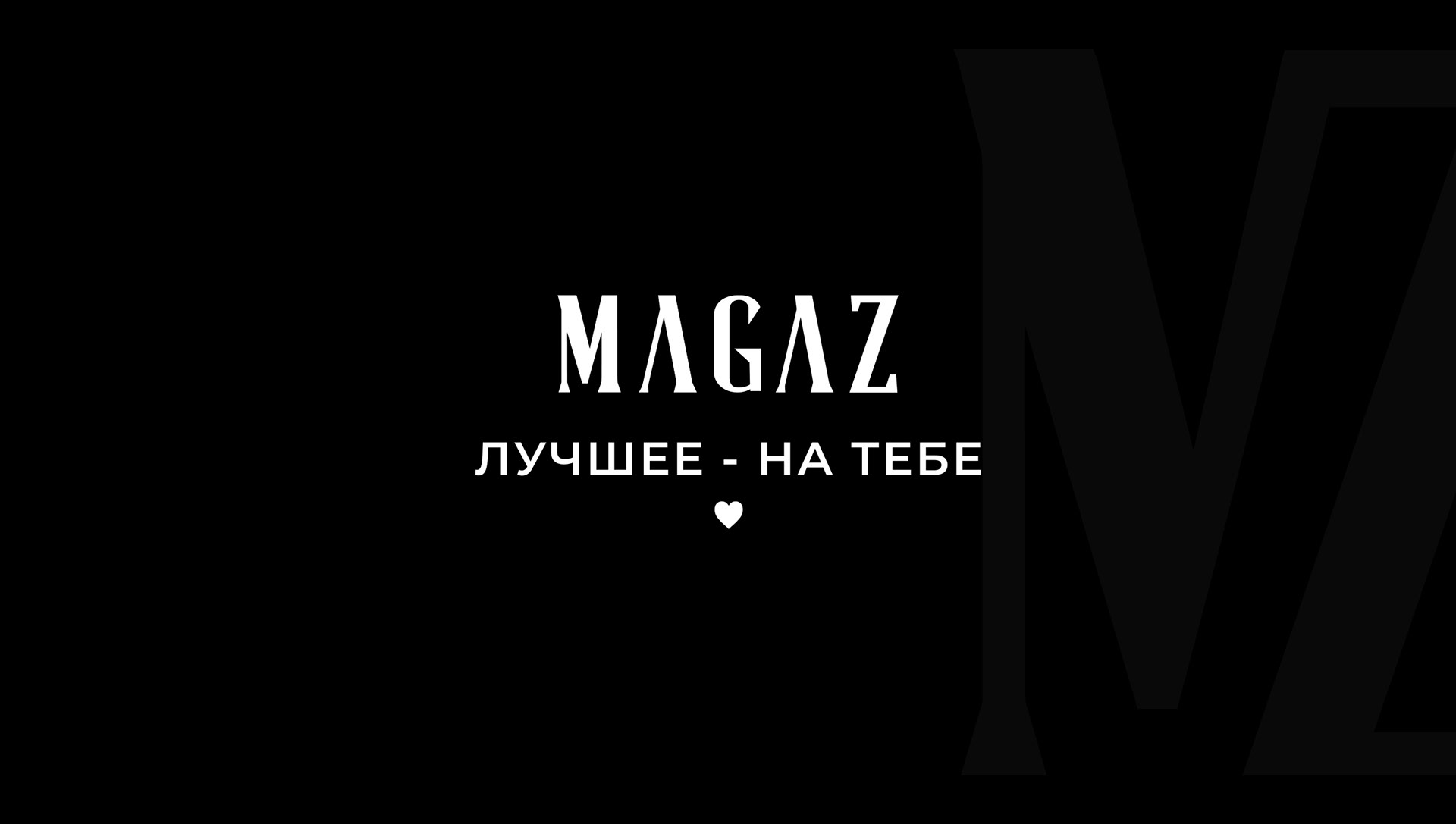 Логотип & фирменный стиль для бренда нижнего белья — Изображение №10 — Брендинг на Dprofile