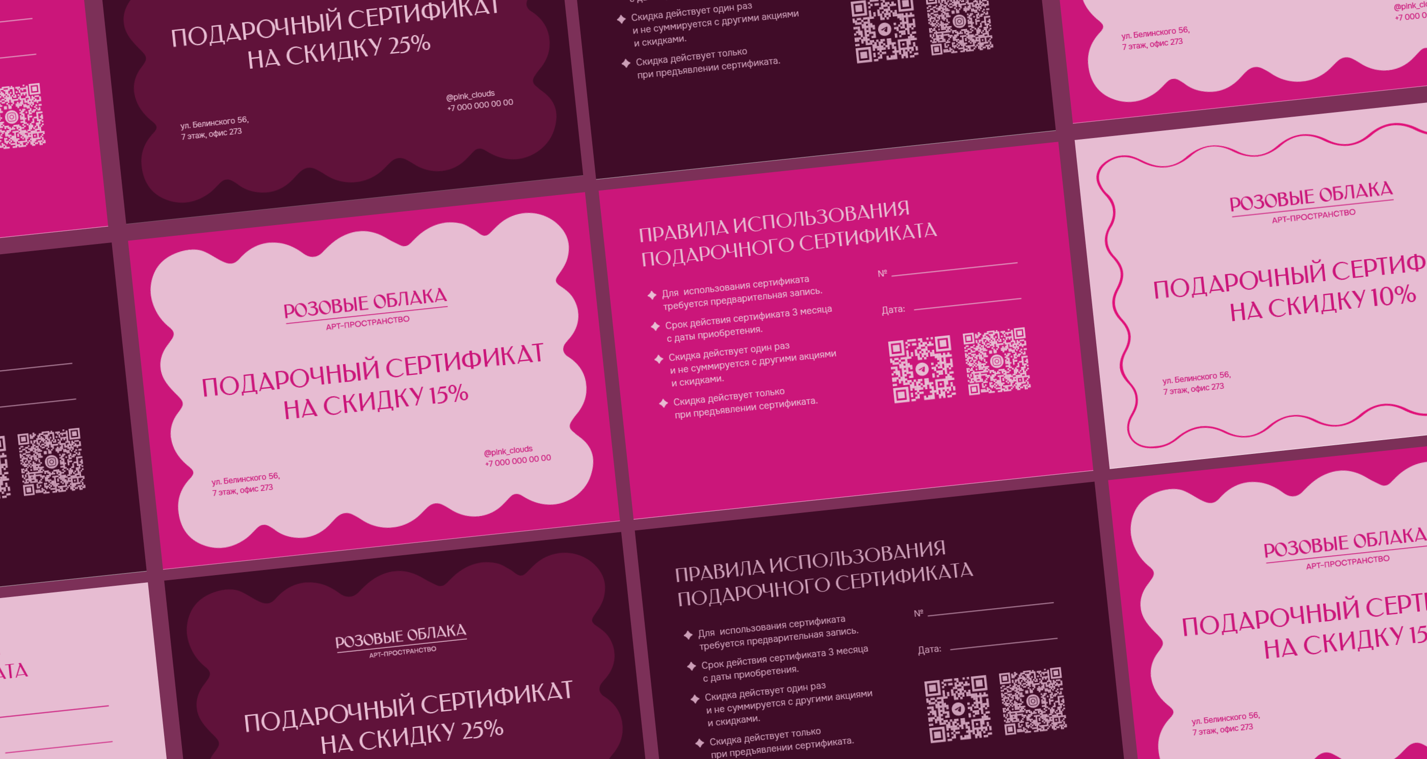 Фирменный стиль | Арт-пространство — Изображение №8 — Брендинг на Dprofile