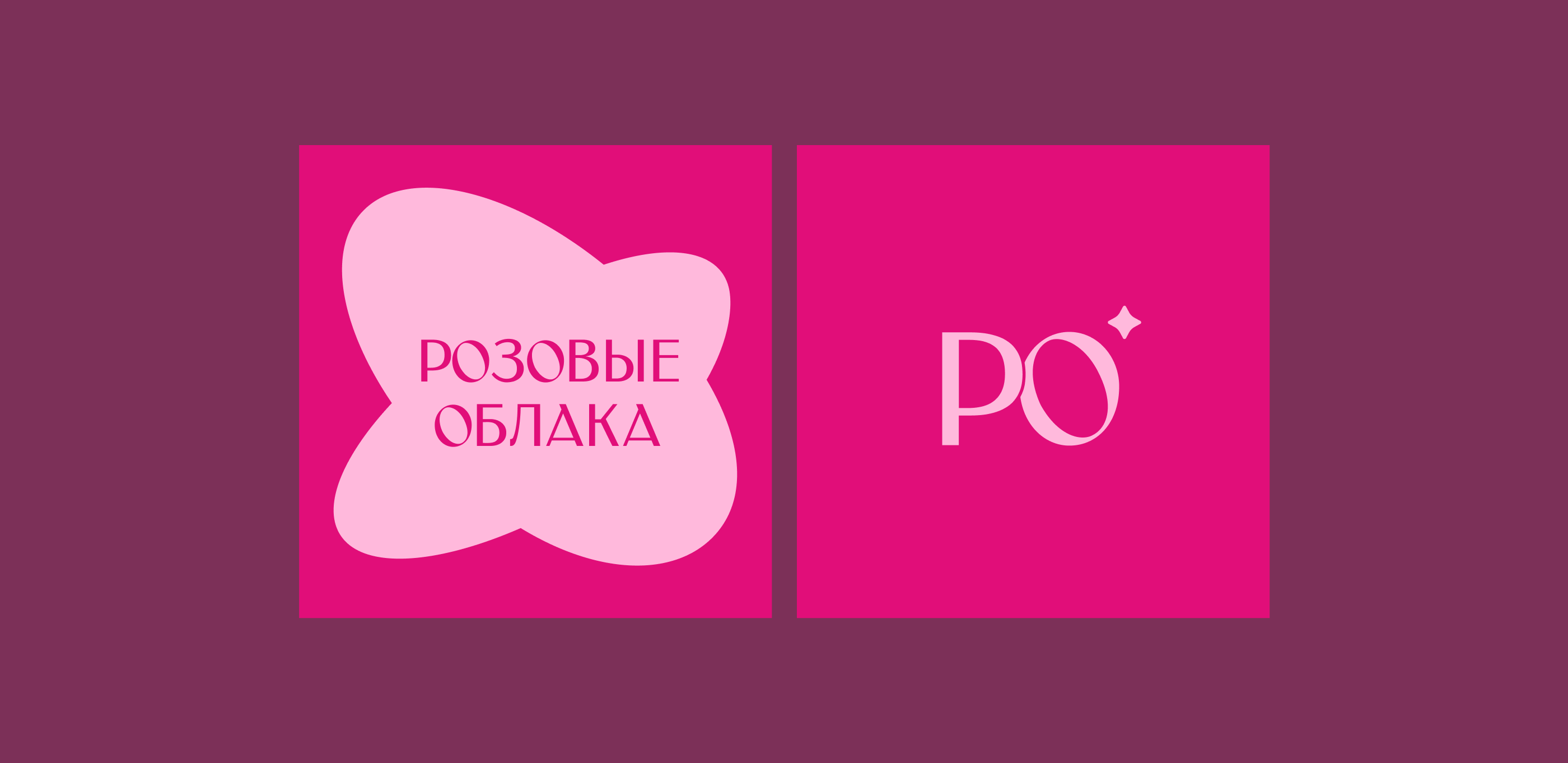 Фирменный стиль | Арт-пространство — Изображение №3 — Брендинг на Dprofile