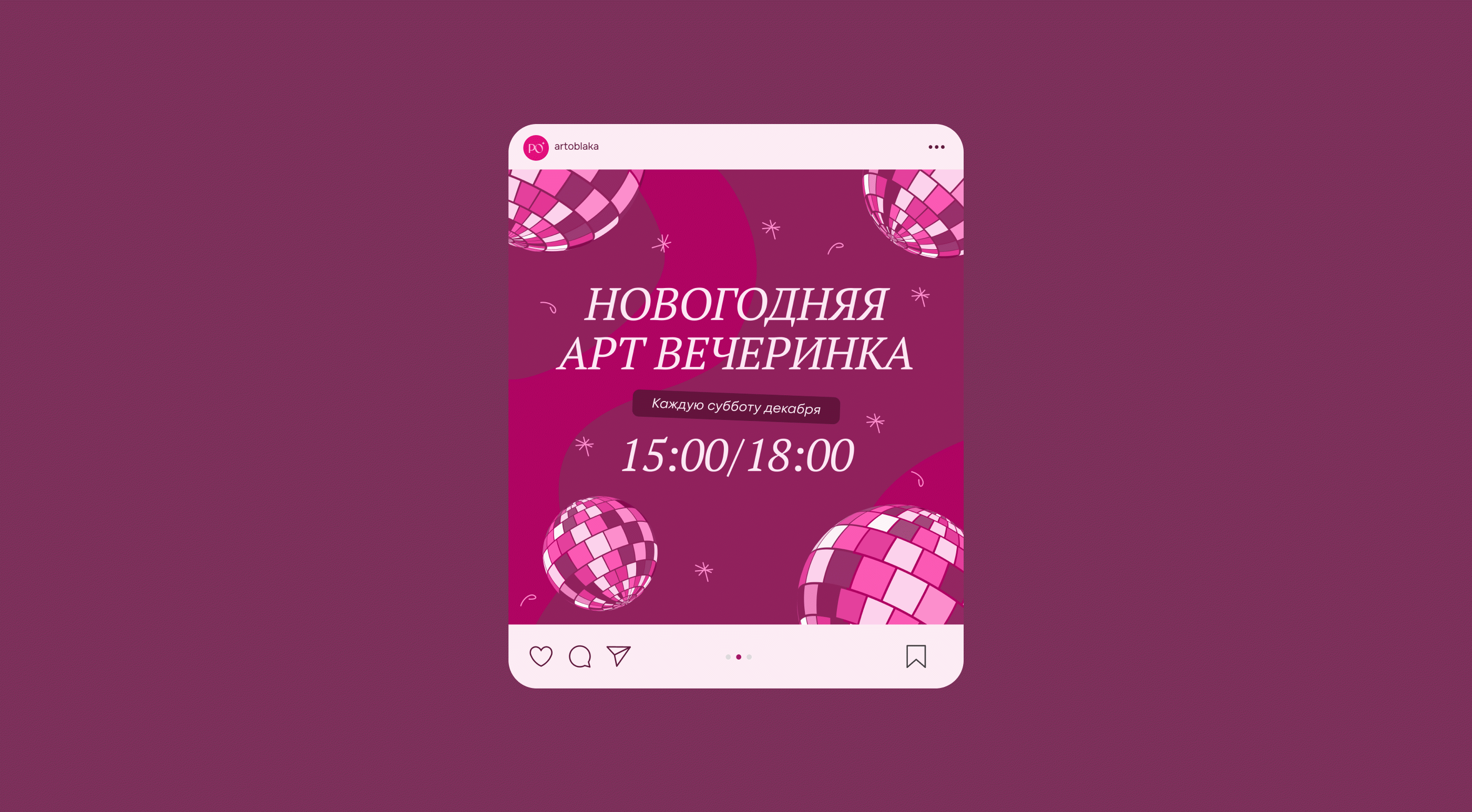 Фирменный стиль | Арт-пространство — Изображение №7 — Брендинг на Dprofile