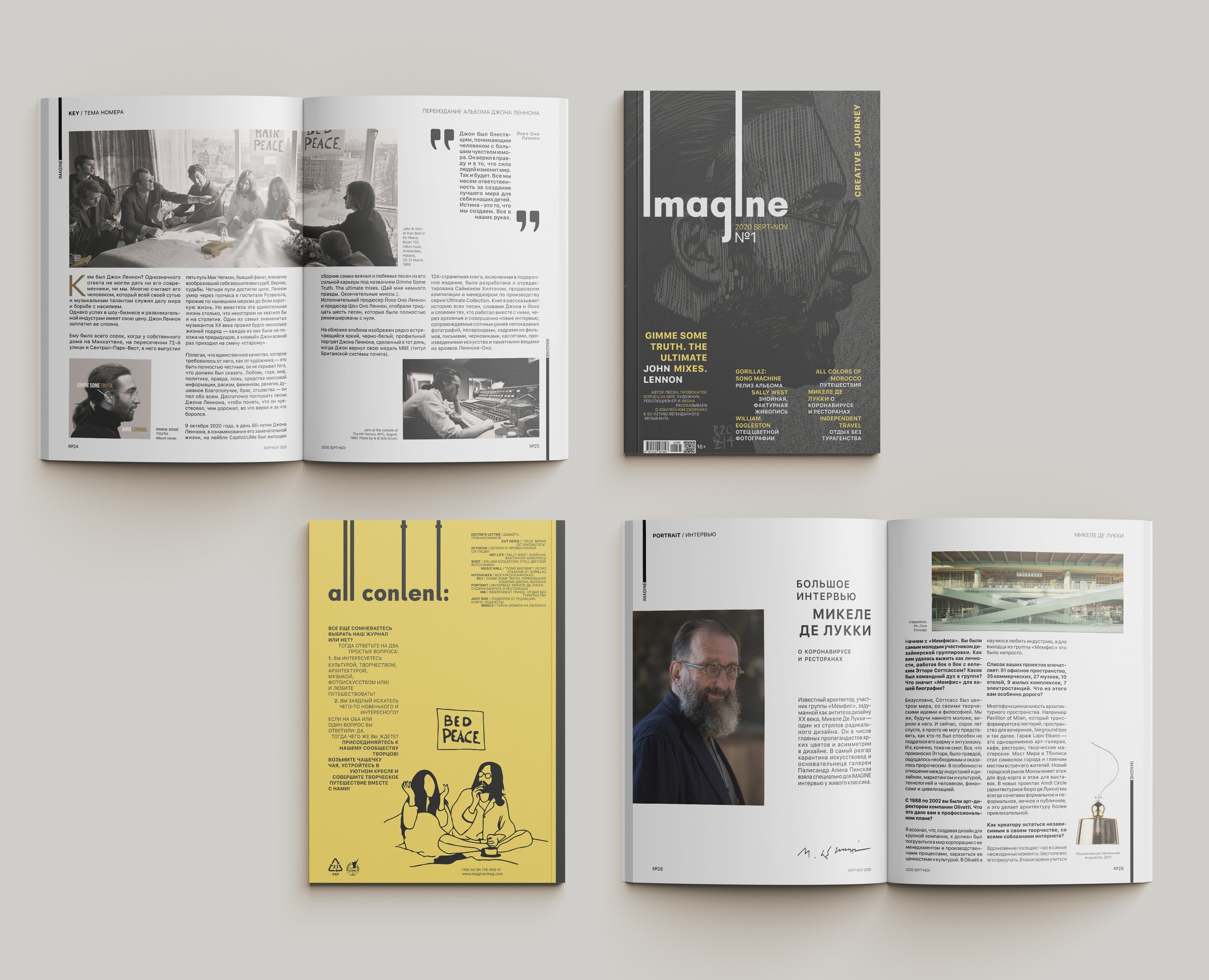 IMAGINE magazine — Брендинг, Графика на Dprofile