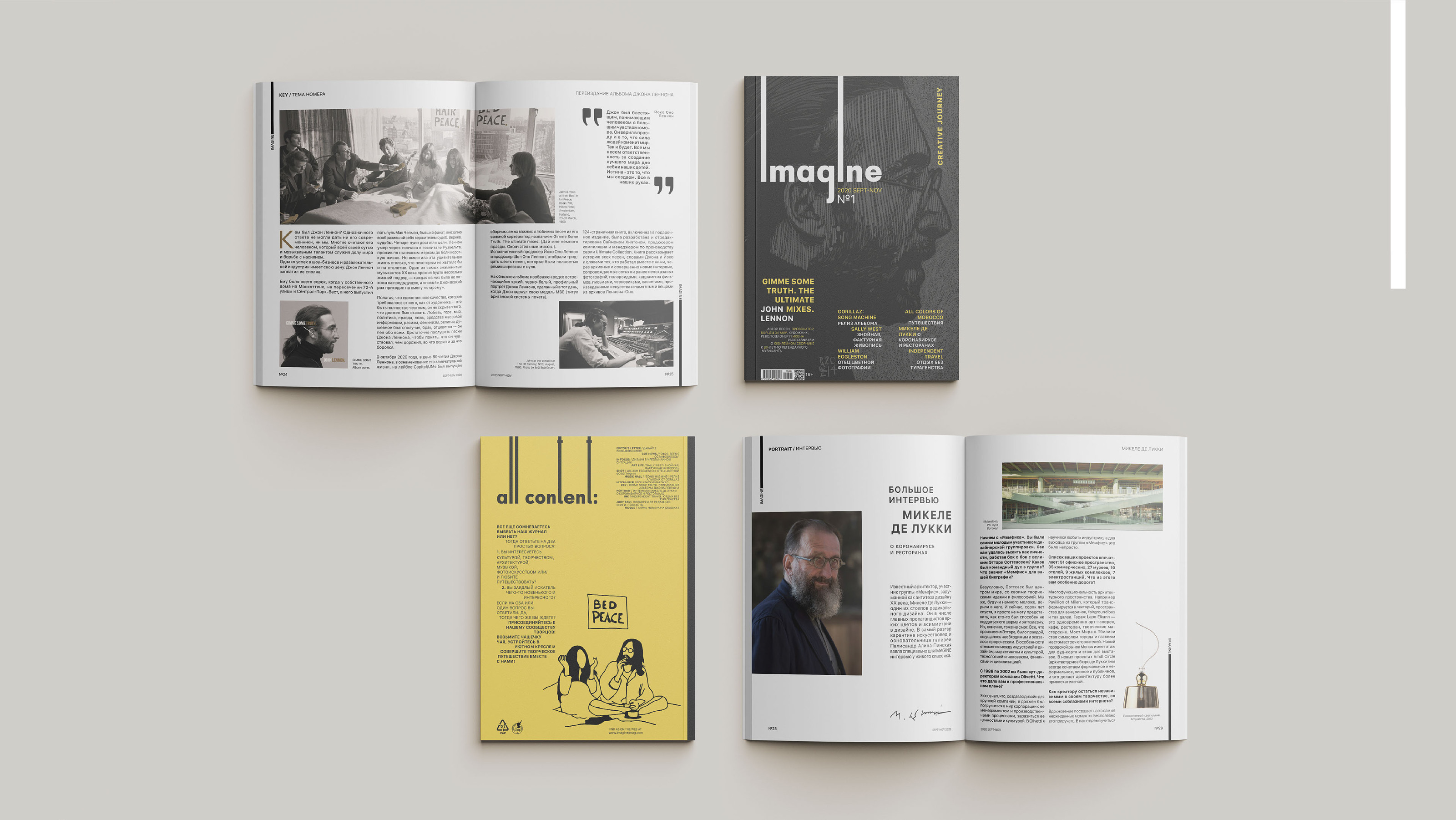 IMAGINE magazine — Изображение №3 — Брендинг, Графика на Dprofile