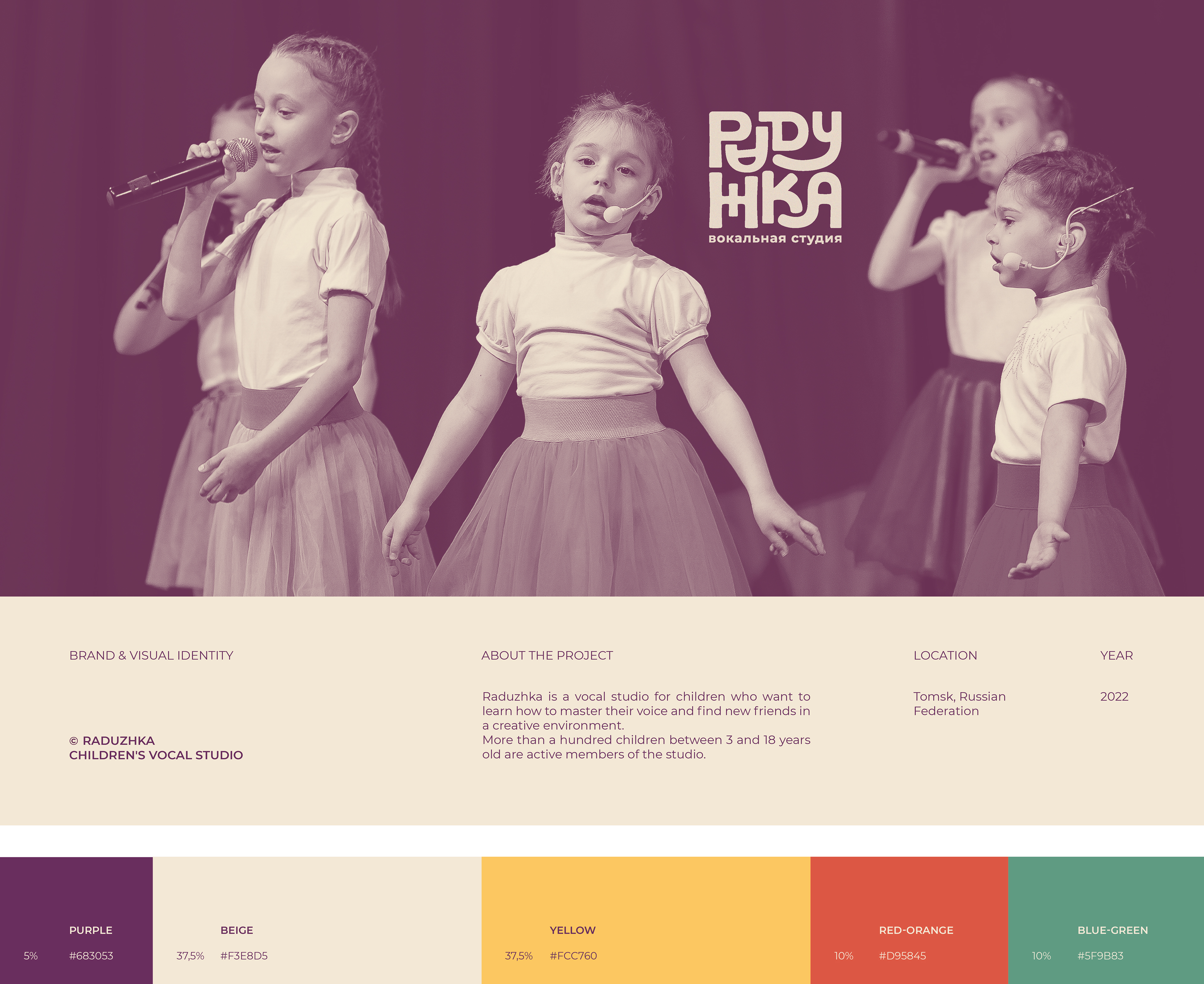 RAINBOW vocal studio — Изображение №1 — Брендинг на Dprofile