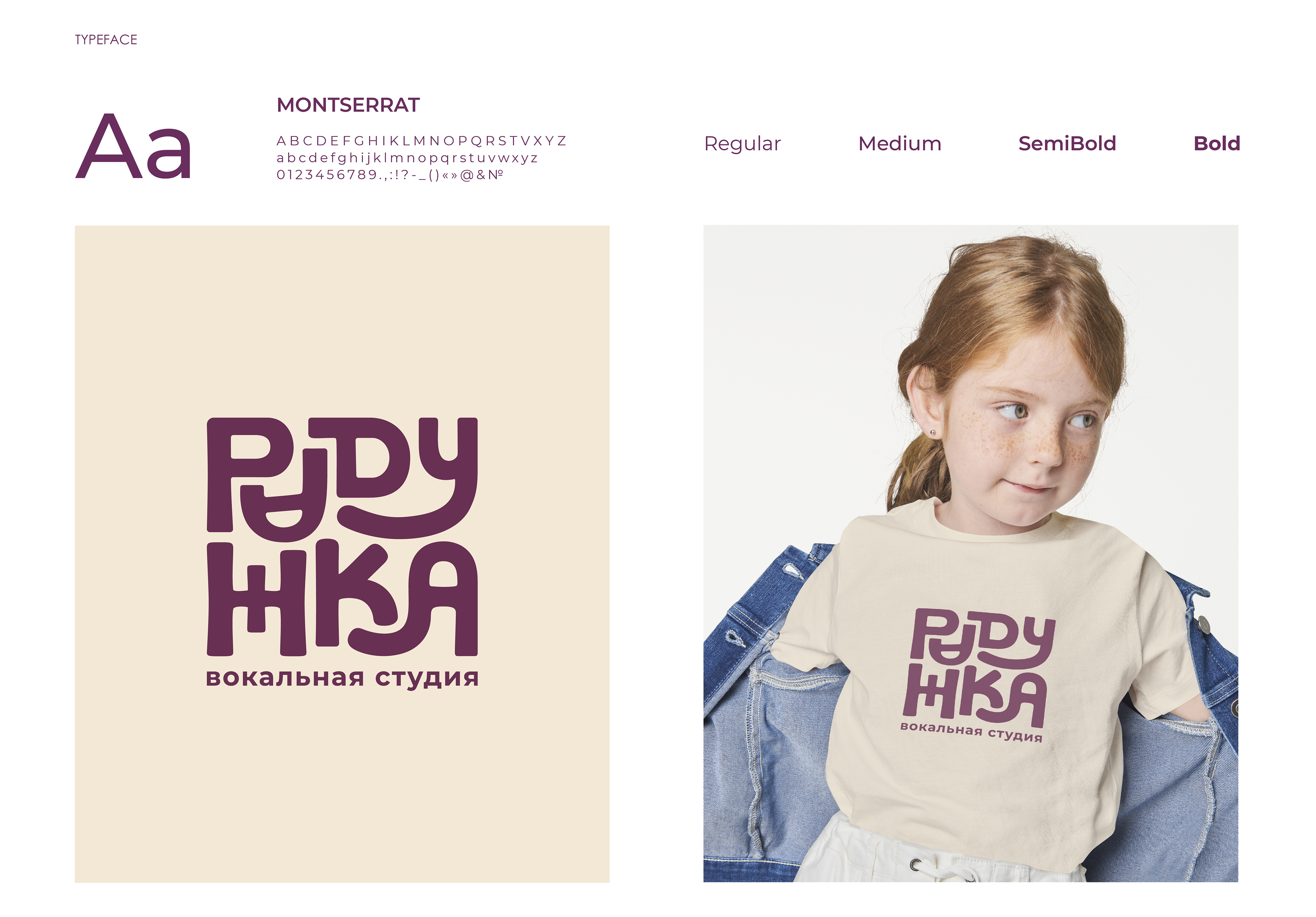 RAINBOW vocal studio — Изображение №2 — Брендинг на Dprofile