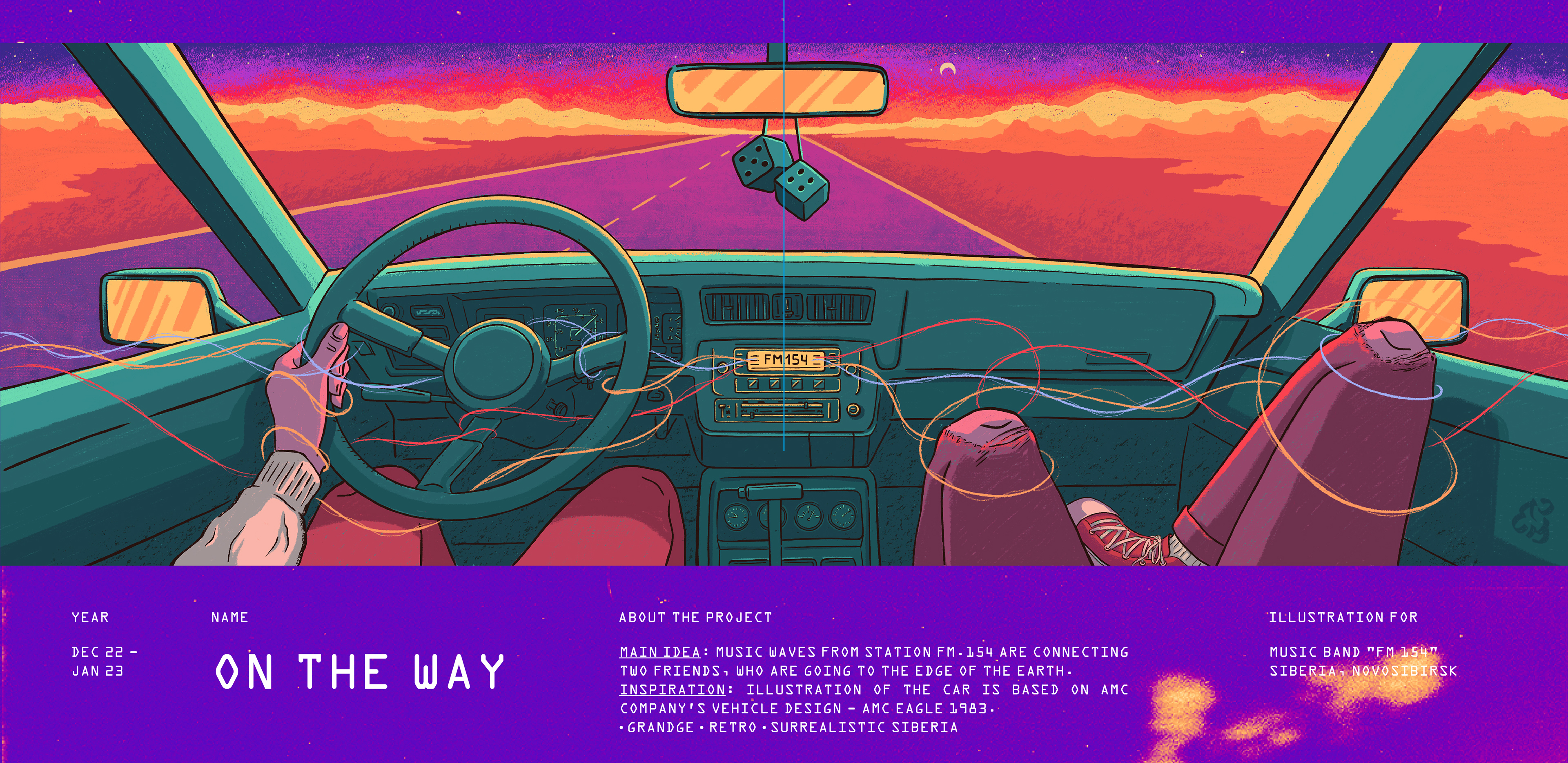 ON THE WAY — Изображение №1 — Иллюстрация, Маркетинг на Dprofile