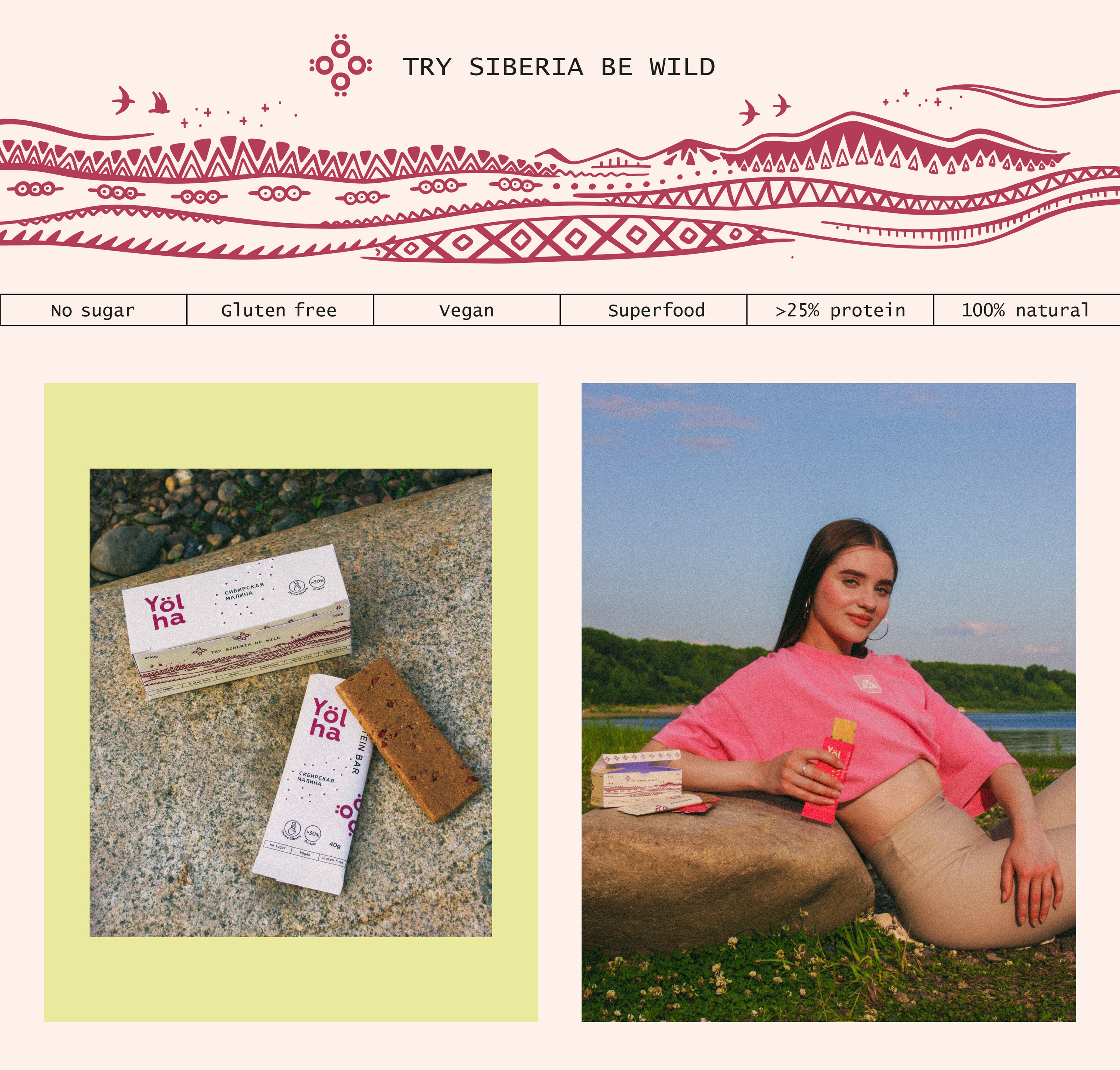 YOLHA protein bar — Изображение №4 — Брендинг на Dprofile