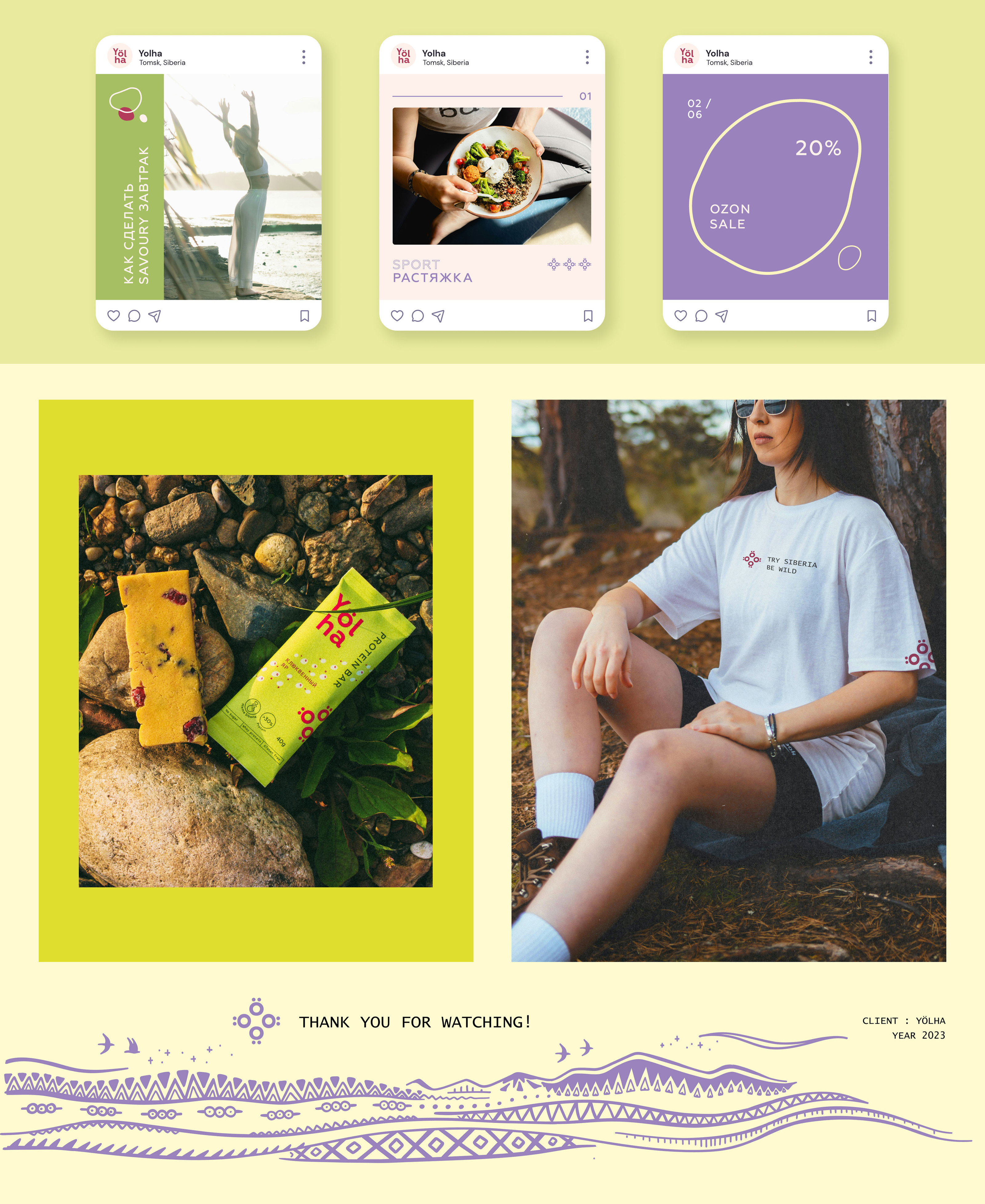 YOLHA protein bar — Изображение №9 — Брендинг на Dprofile