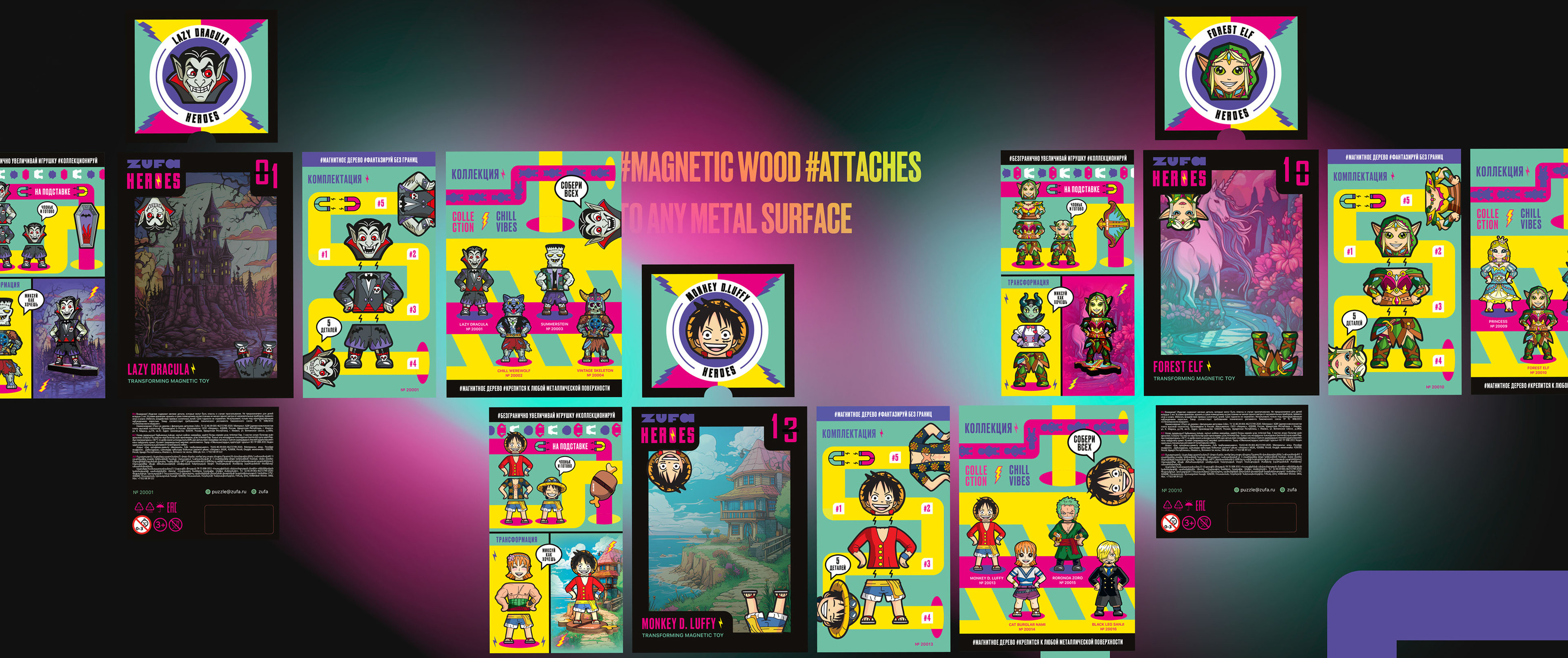 ZUFA heroes — Изображение №6 — Брендинг, Иллюстрация на Dprofile