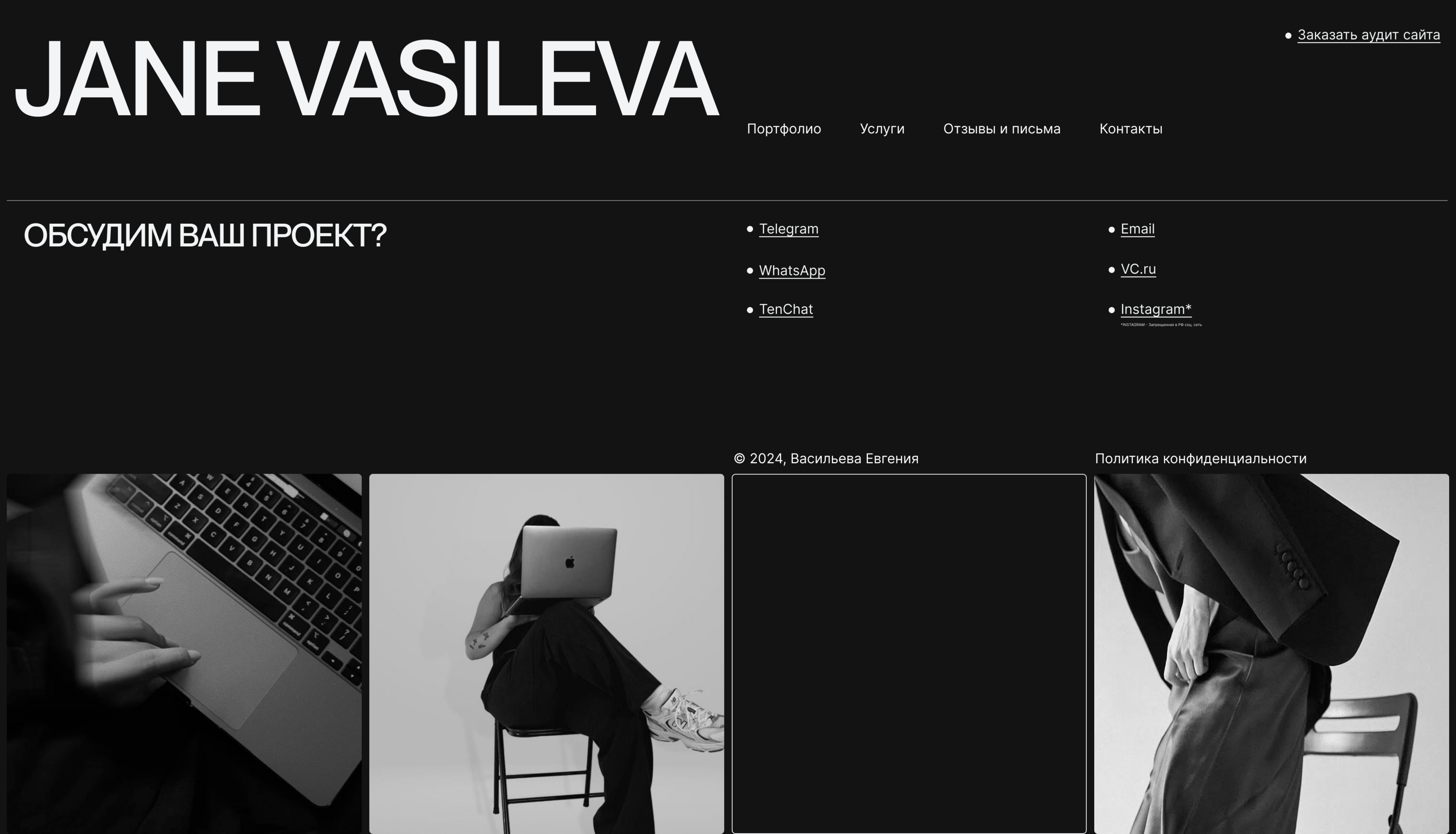 Редизайн сайта для студии дизайна интерьера — Изображение №8 — Интерфейсы на Dprofile