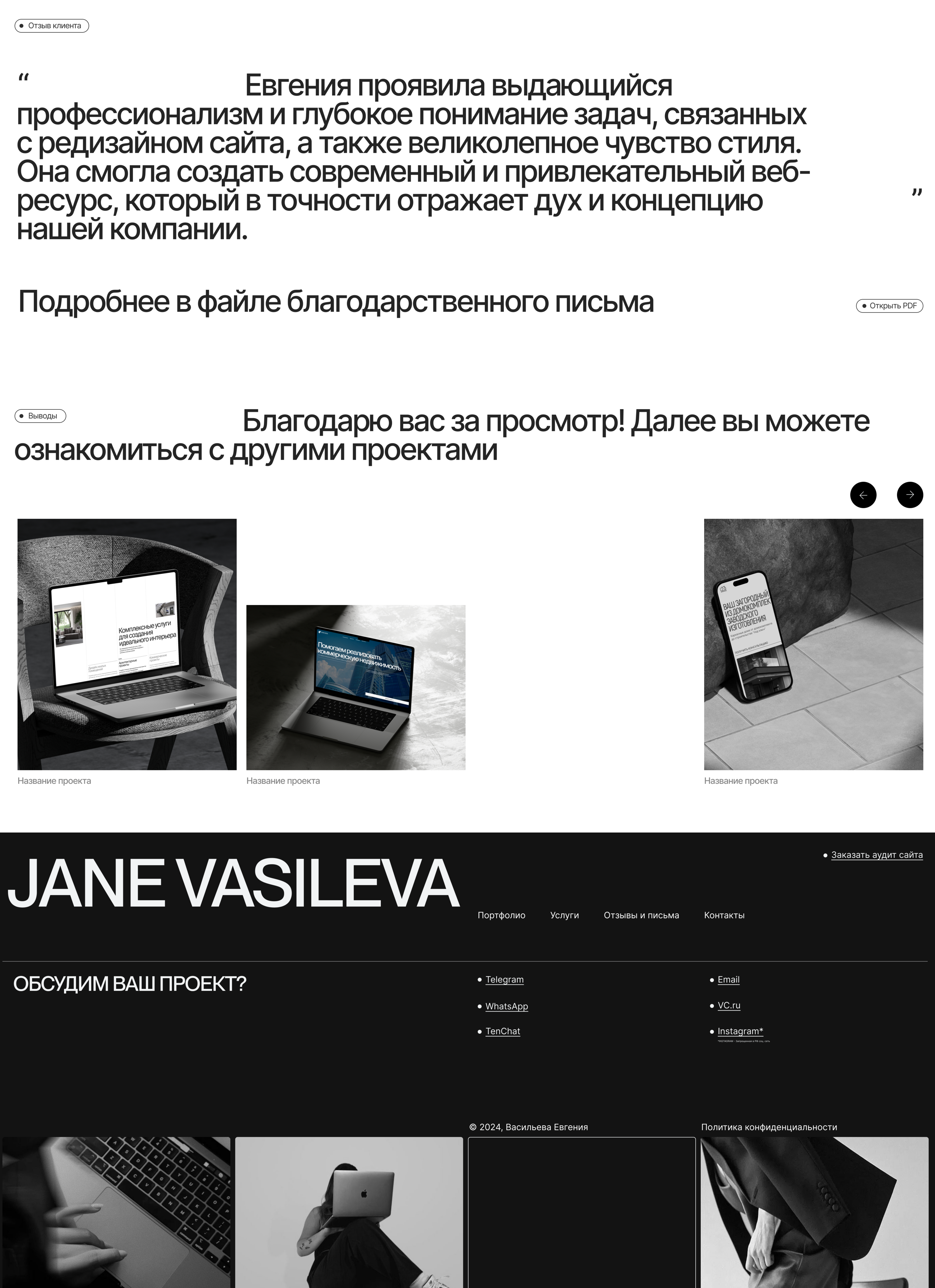 Редизайн сайта для агентства недвижимсоти — Изображение №8 — Интерфейсы на Dprofile