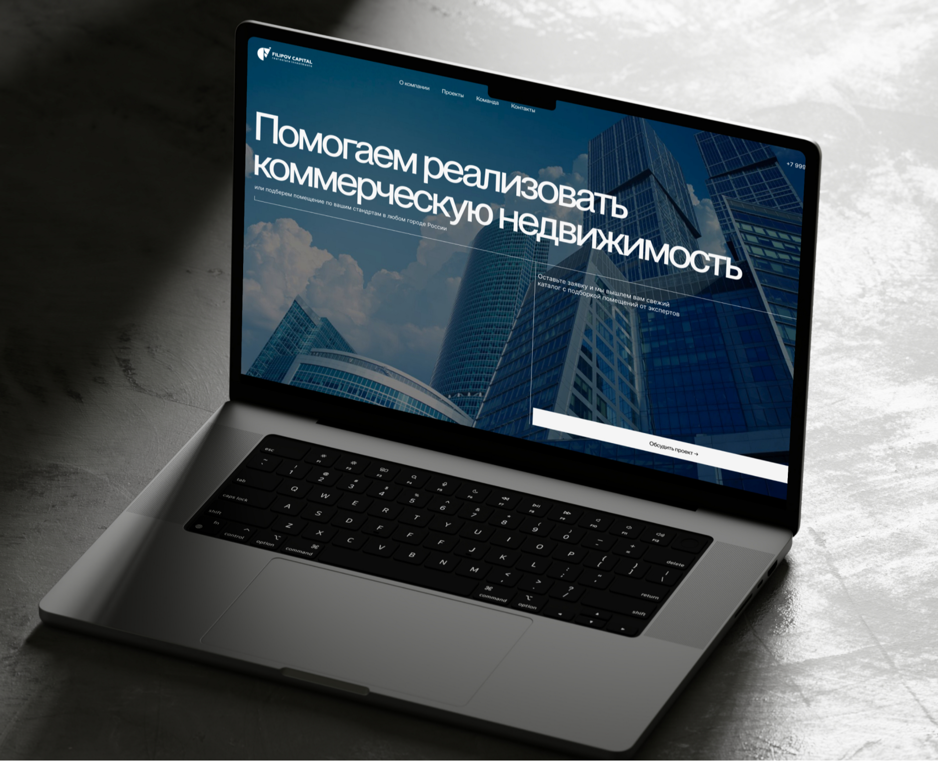 Редизайн сайта для агентства недвижимсоти на Dprofile