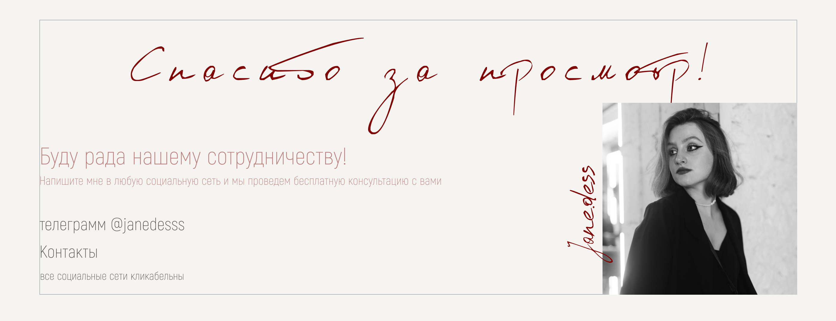 Сайт-портфолио для фотографа — Изображение №13 — Интерфейсы на Dprofile