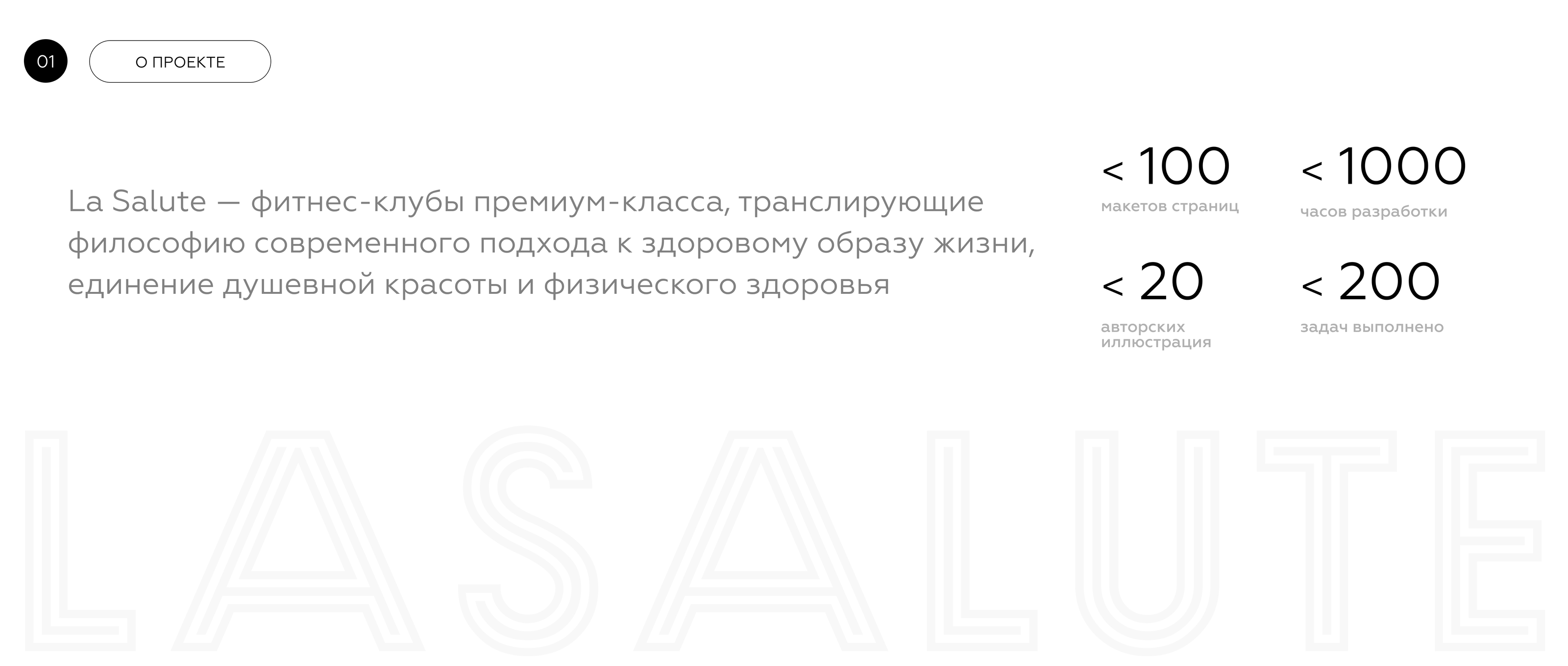 Фитнес-клуб | Веб-дизайн — Изображение №2 — Интерфейсы на Dprofile