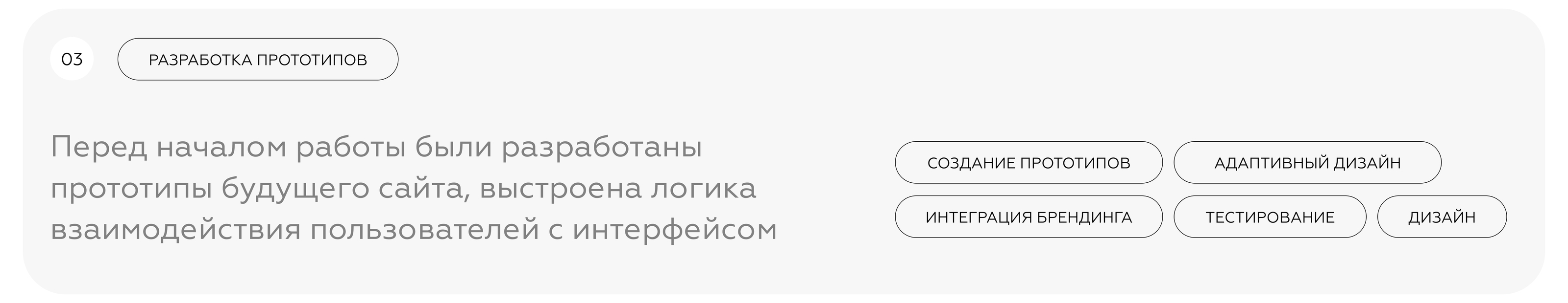 Фитнес-клуб | Веб-дизайн — Изображение №5 — Интерфейсы на Dprofile