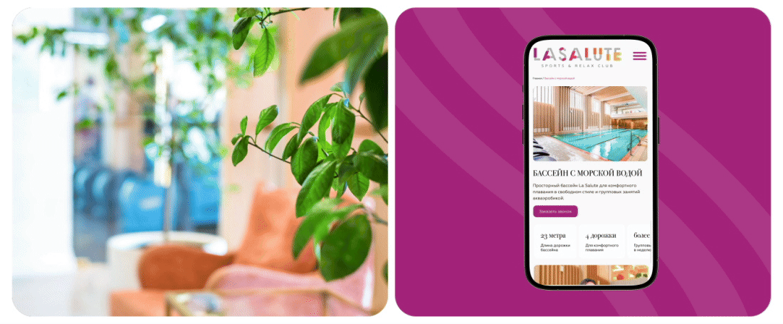 Фитнес-клуб | Веб-дизайн — Изображение №16 — Интерфейсы на Dprofile