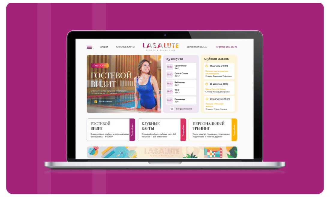 Фитнес-клуб | Веб-дизайн — Изображение №15 — Интерфейсы на Dprofile