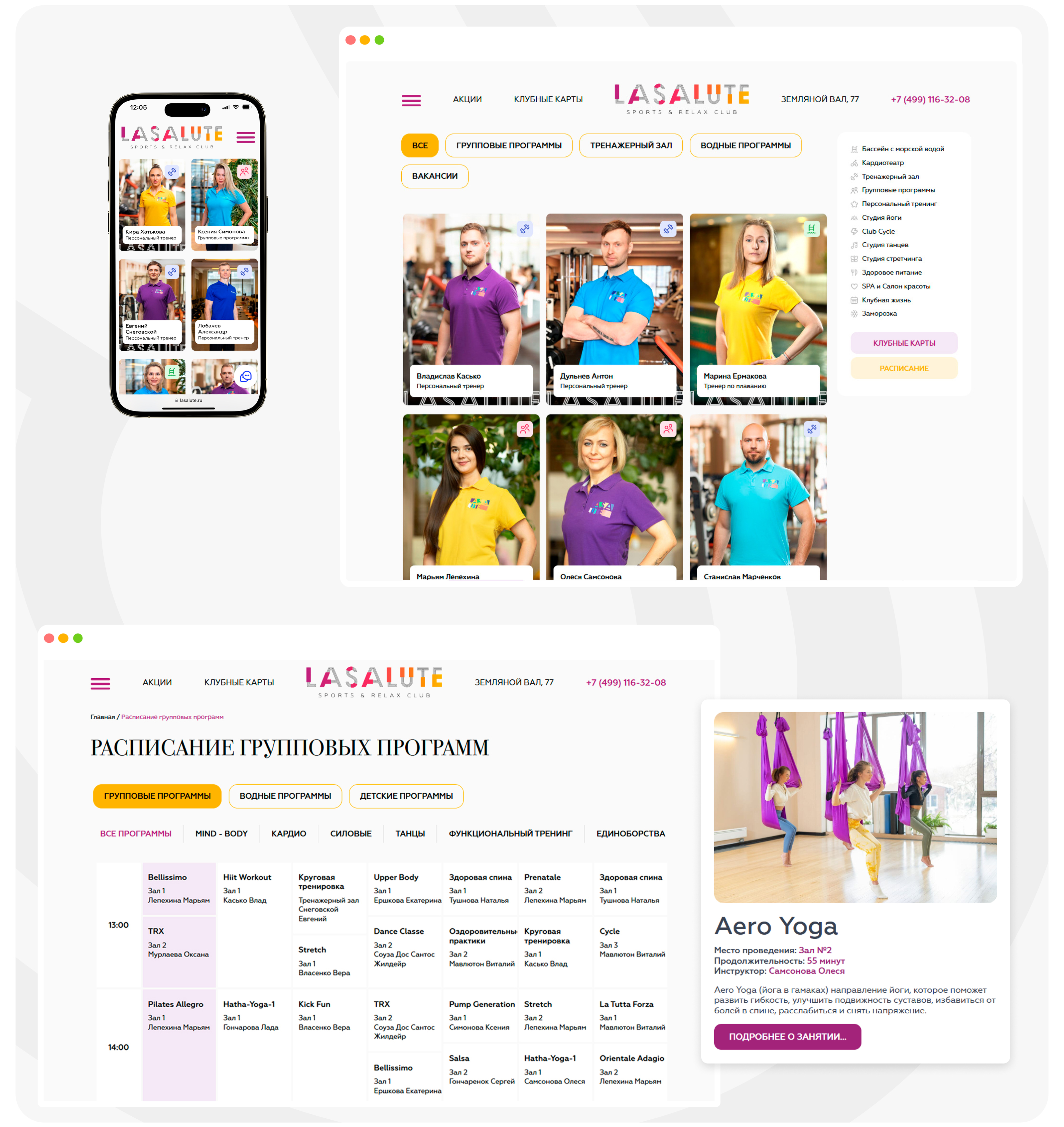 Фитнес-клуб | Веб-дизайн — Изображение №20 — Интерфейсы на Dprofile
