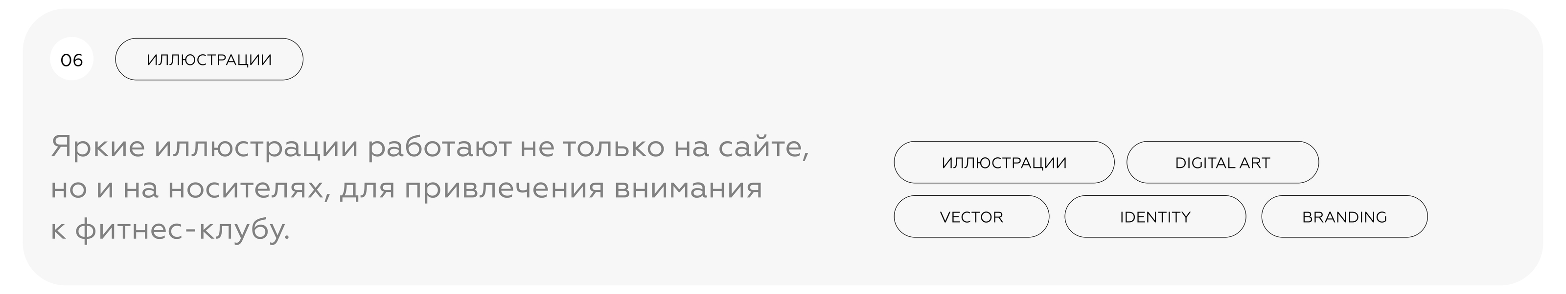 Фитнес-клуб | Веб-дизайн — Изображение №11 — Интерфейсы на Dprofile