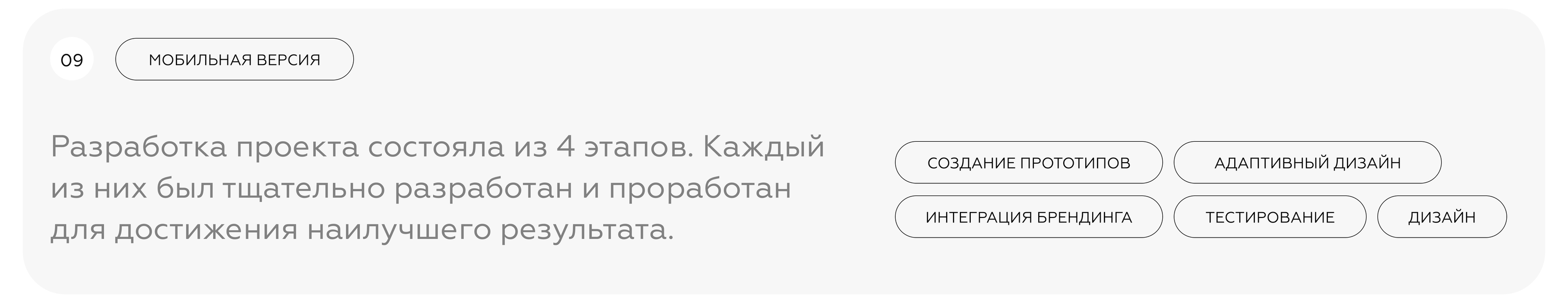 Фитнес-клуб | Веб-дизайн — Изображение №19 — Интерфейсы на Dprofile