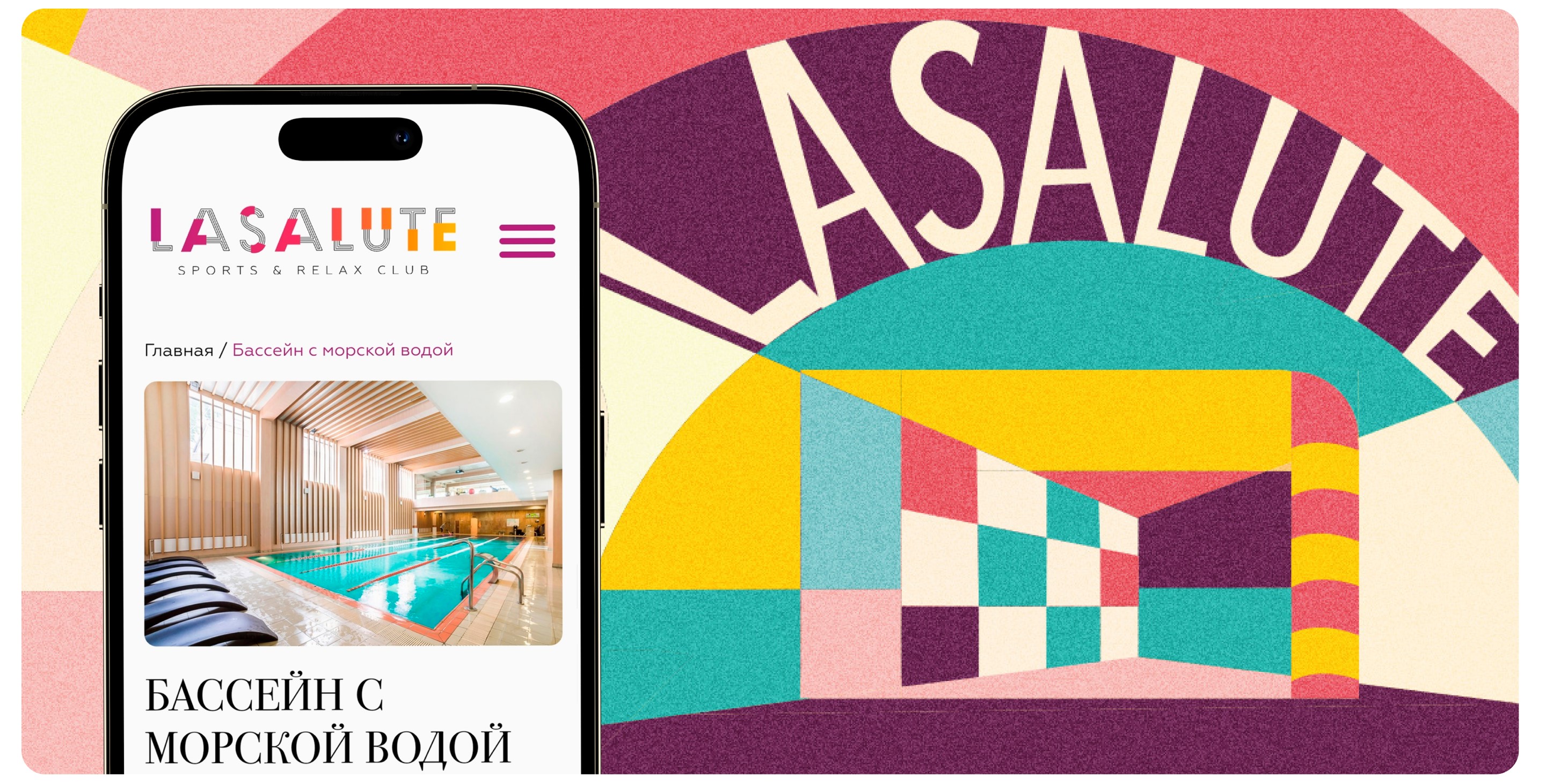 Фитнес-клуб | Веб-дизайн — Изображение №12 — Интерфейсы на Dprofile