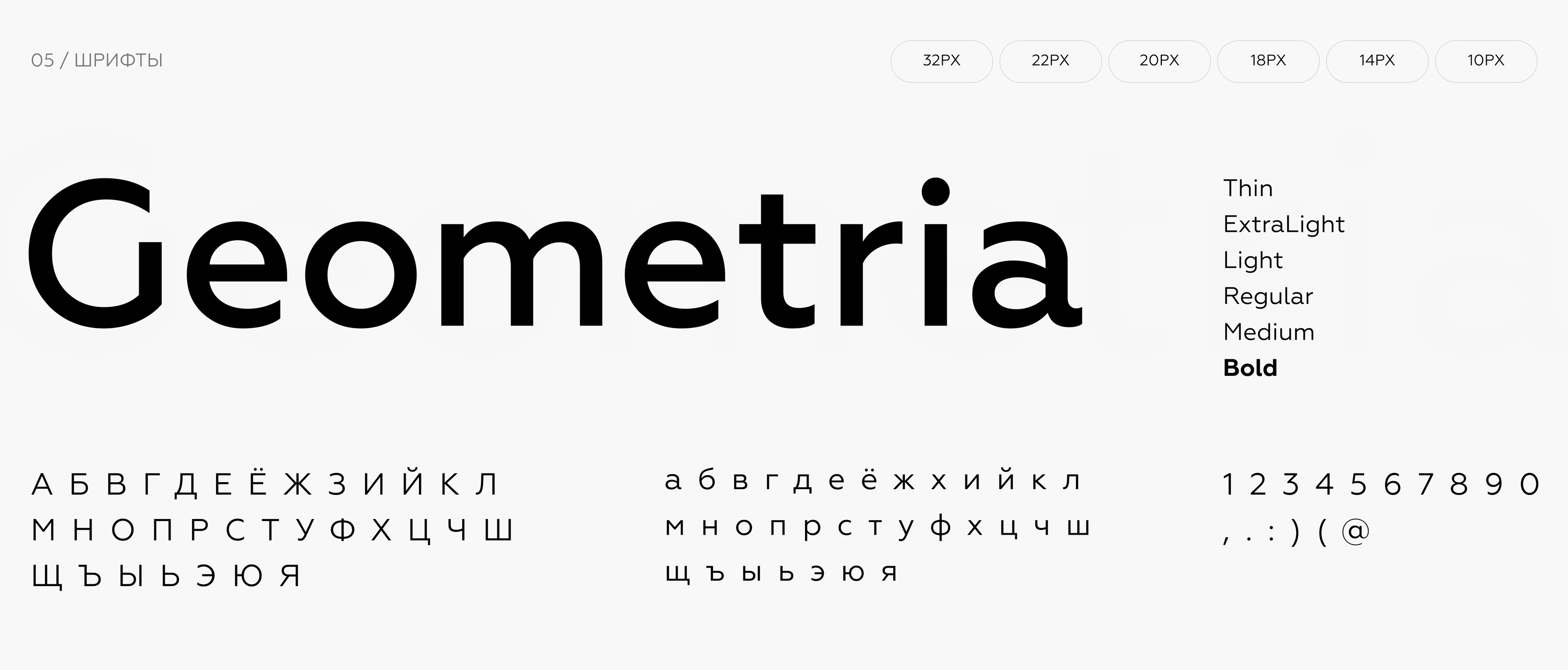 Мобильное приложение | Фитнес-клуб — Изображение №9 — Интерфейсы на Dprofile