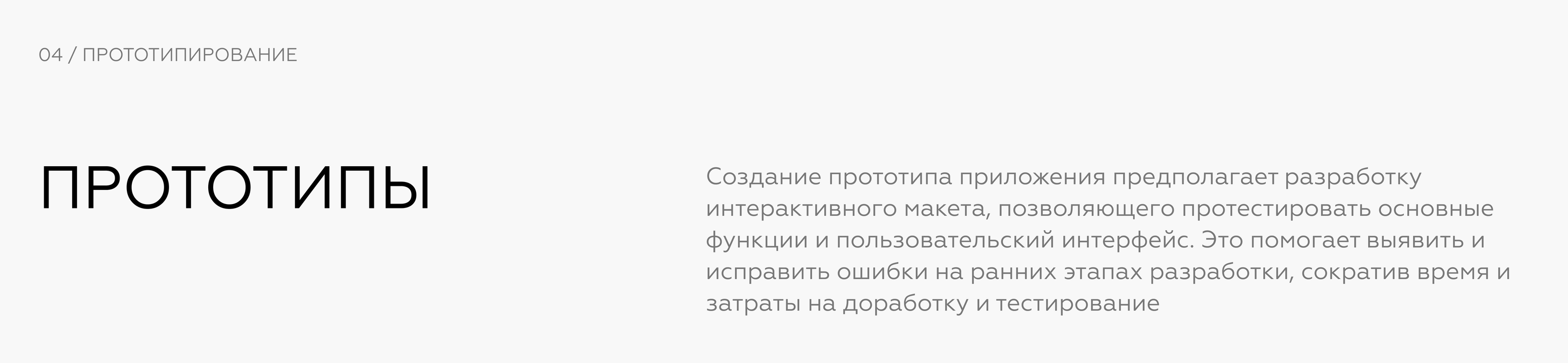 Мобильное приложение | Фитнес-клуб — Изображение №7 — Интерфейсы на Dprofile