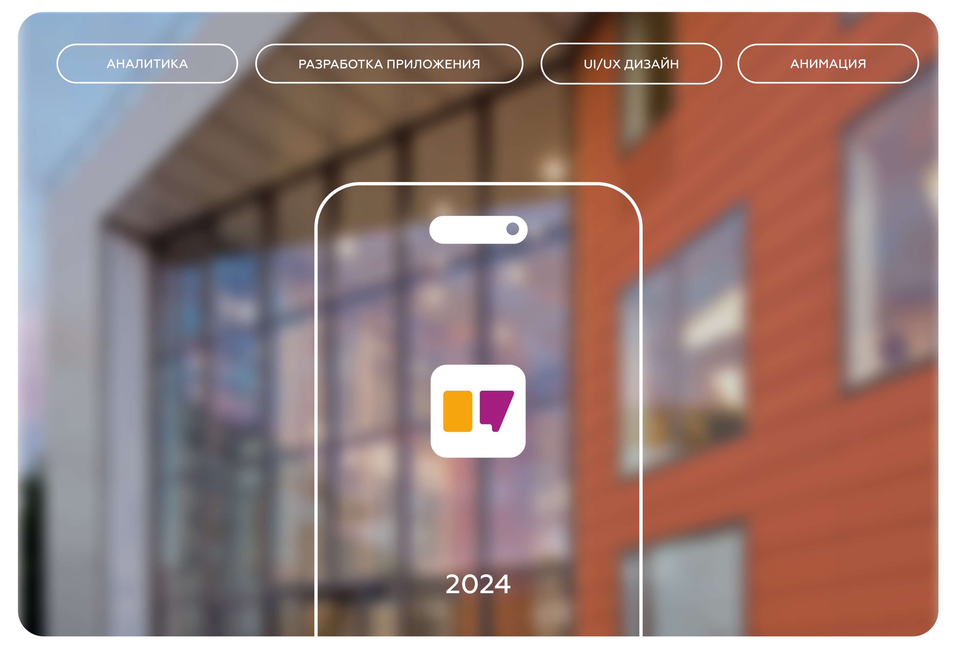 Мобильное приложение | Фитнес-клуб — Изображение №1 — Интерфейсы на Dprofile