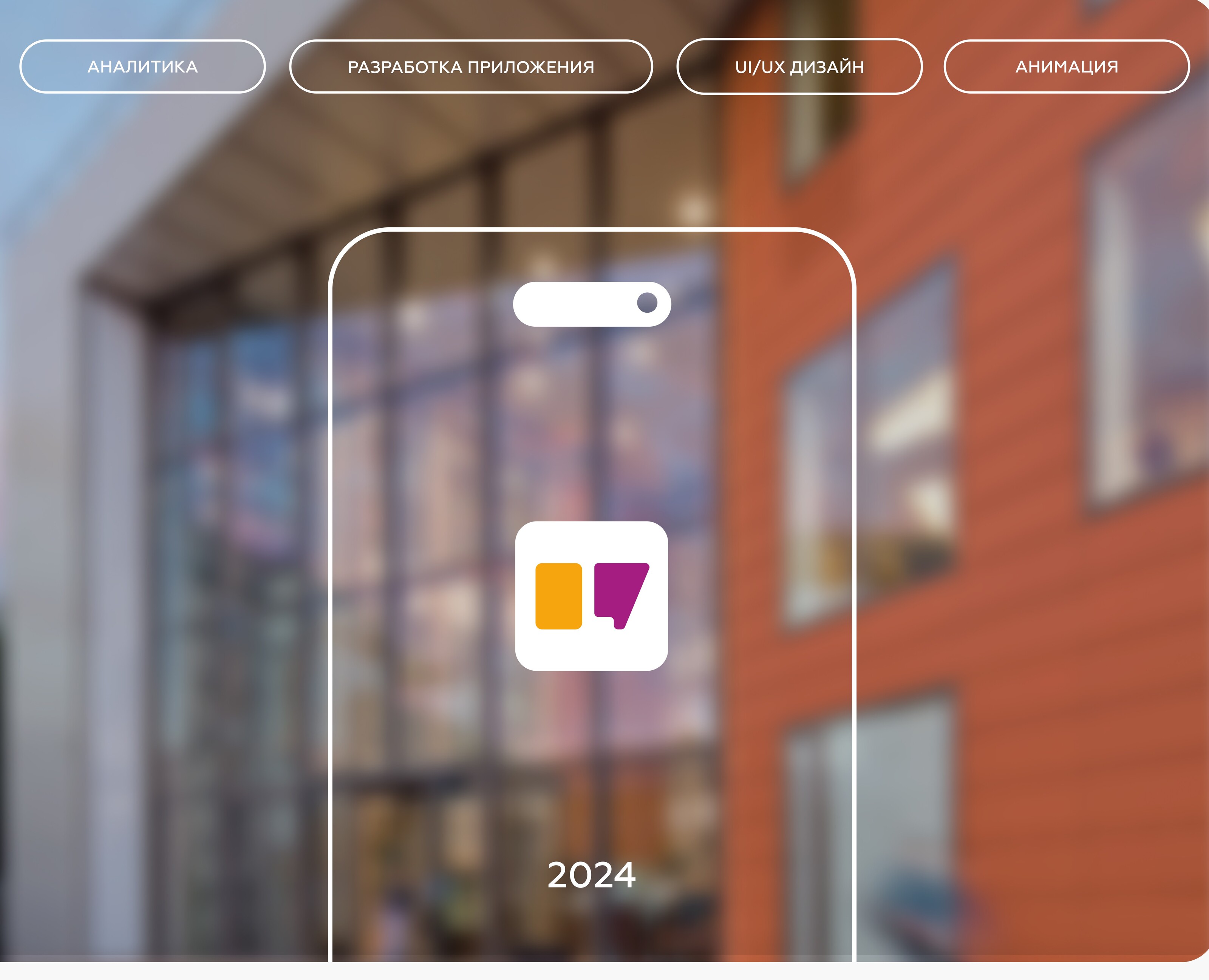 Мобильное приложение | Фитнес-клуб — Интерфейсы на Dprofile