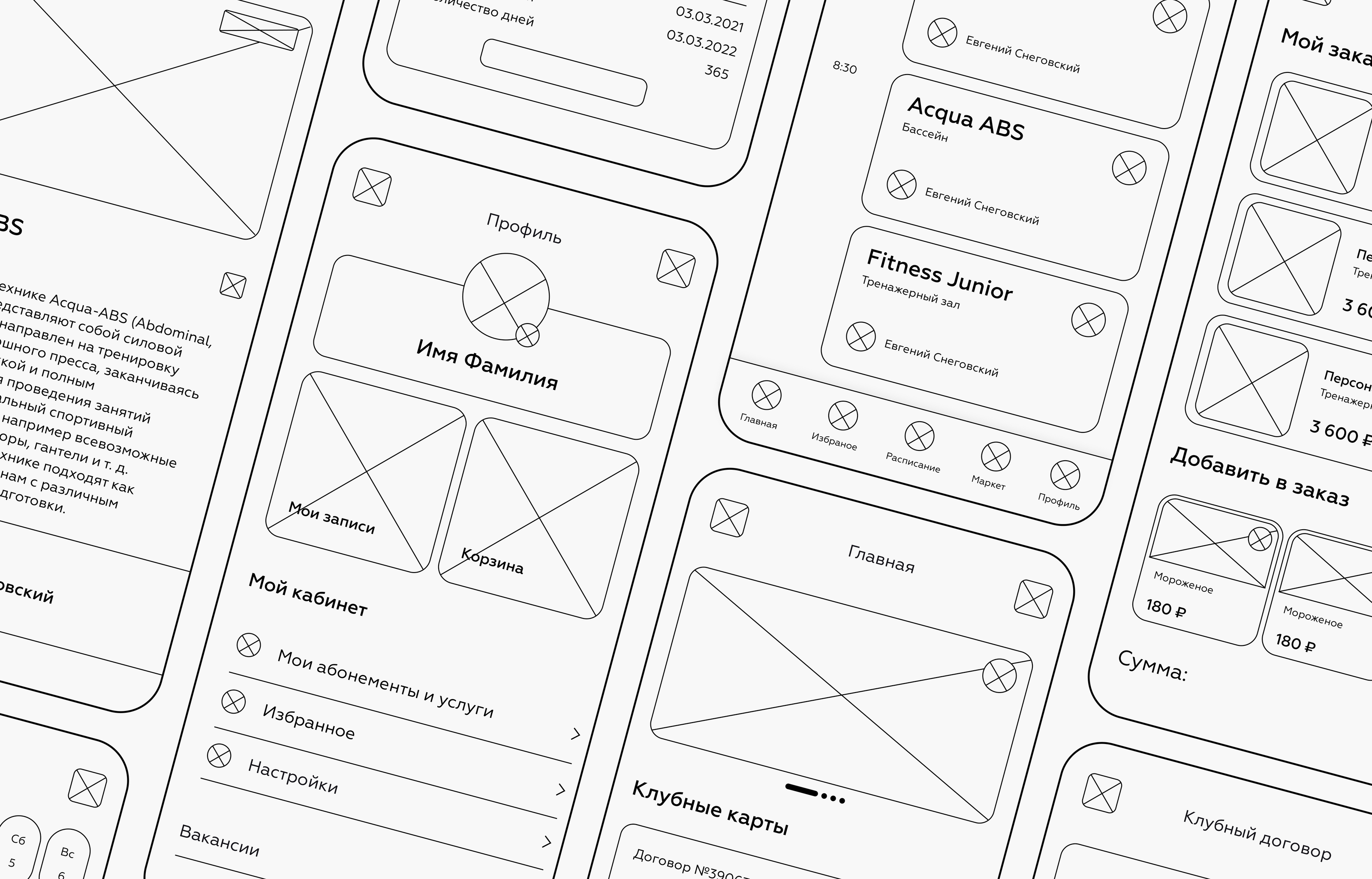 Мобильное приложение | Фитнес-клуб — Изображение №8 — Интерфейсы на Dprofile