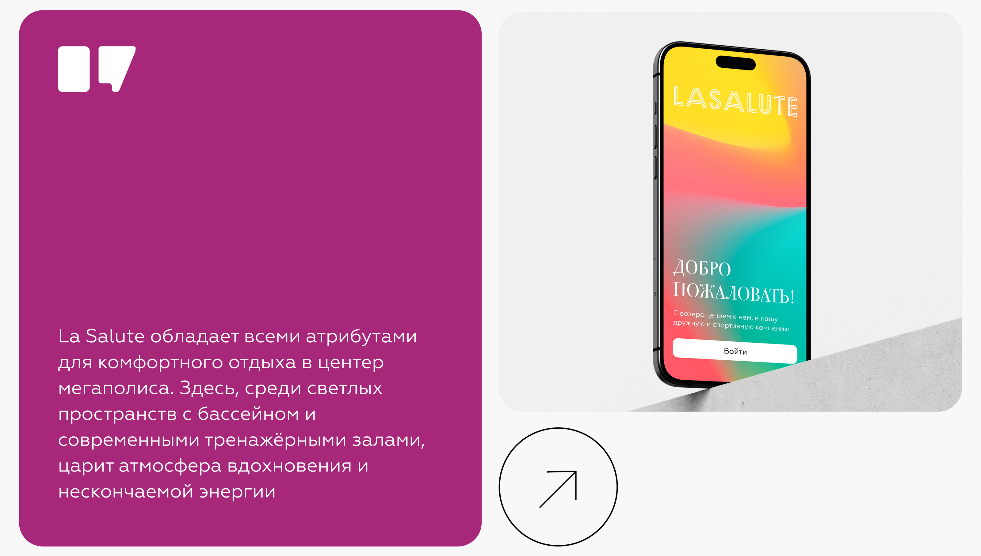 Мобильное приложение | Фитнес-клуб — Изображение №5 — Интерфейсы на Dprofile