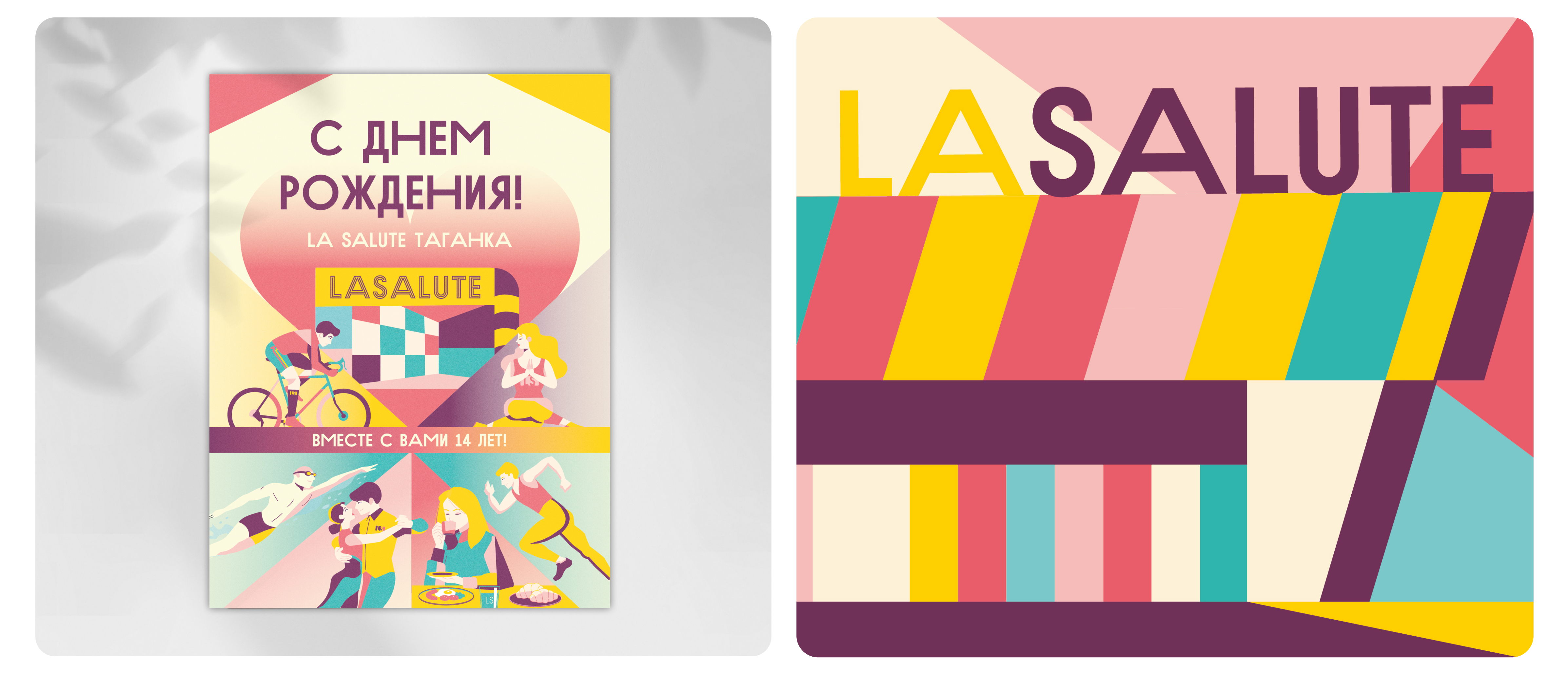 Иллюстрации 2024 | Фитнес-клуб — Изображение №14 — Брендинг, Иллюстрация на Dprofile