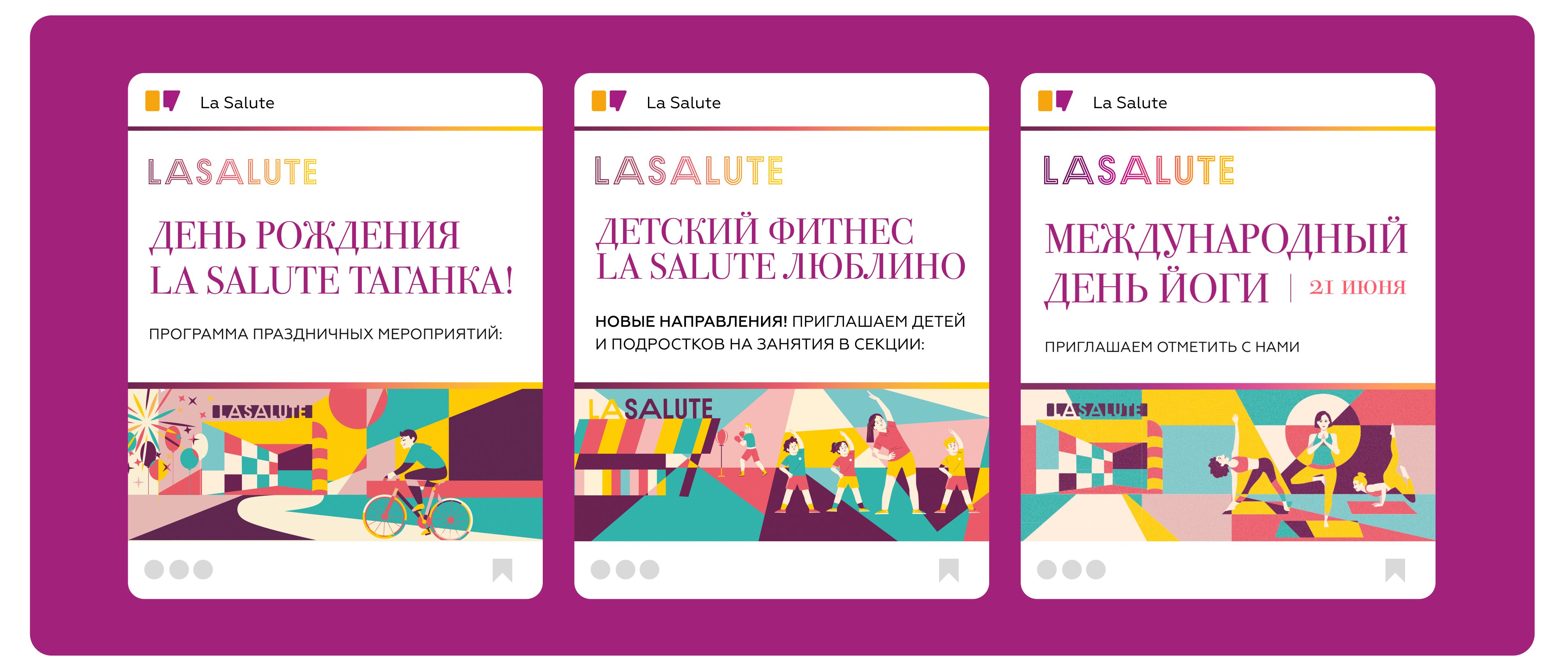 Иллюстрации 2024 | Фитнес-клуб — Изображение №12 — Брендинг, Иллюстрация на Dprofile