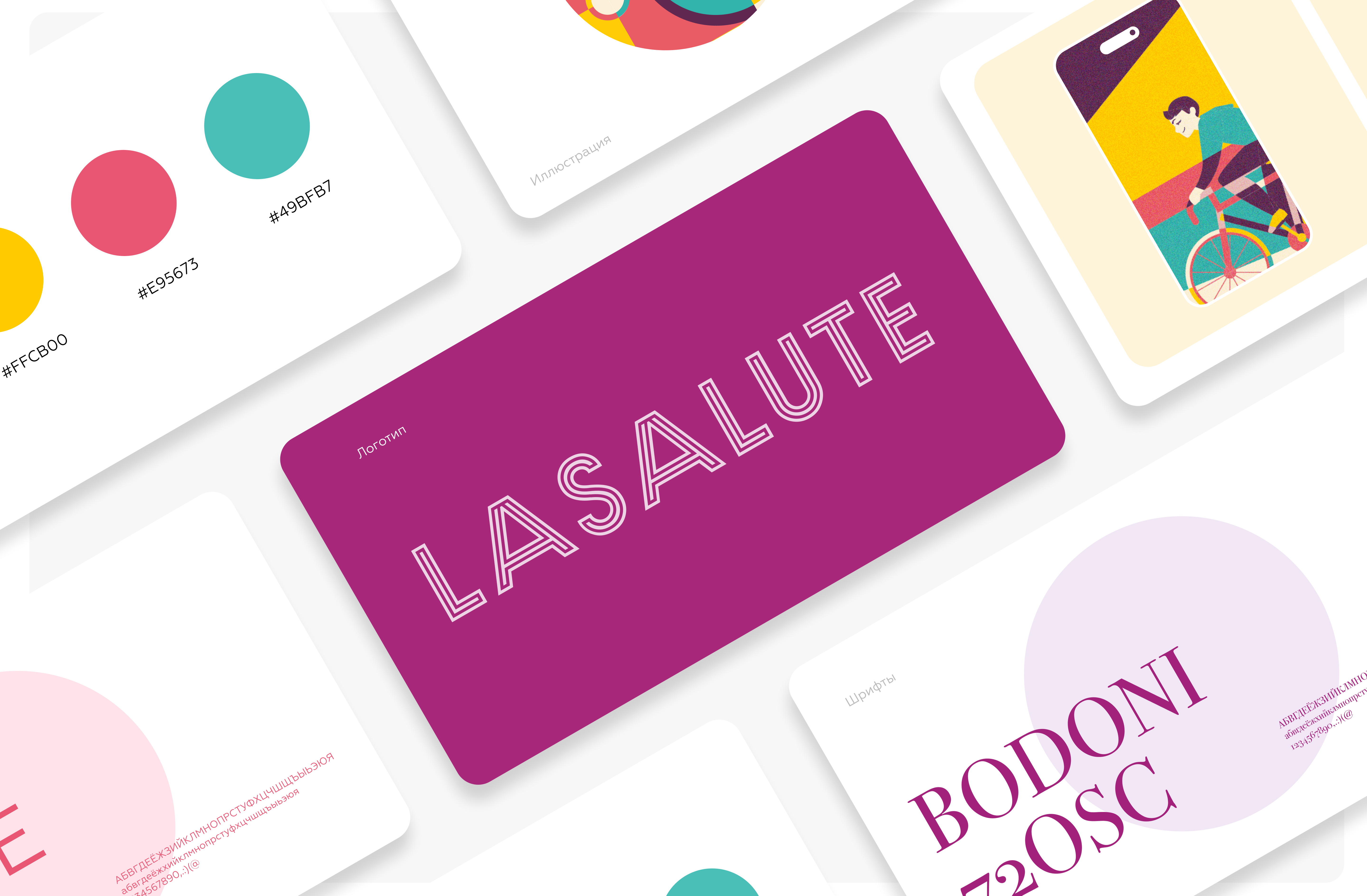 Иллюстрации 2024 | Фитнес-клуб — Изображение №3 — Брендинг, Иллюстрация на Dprofile