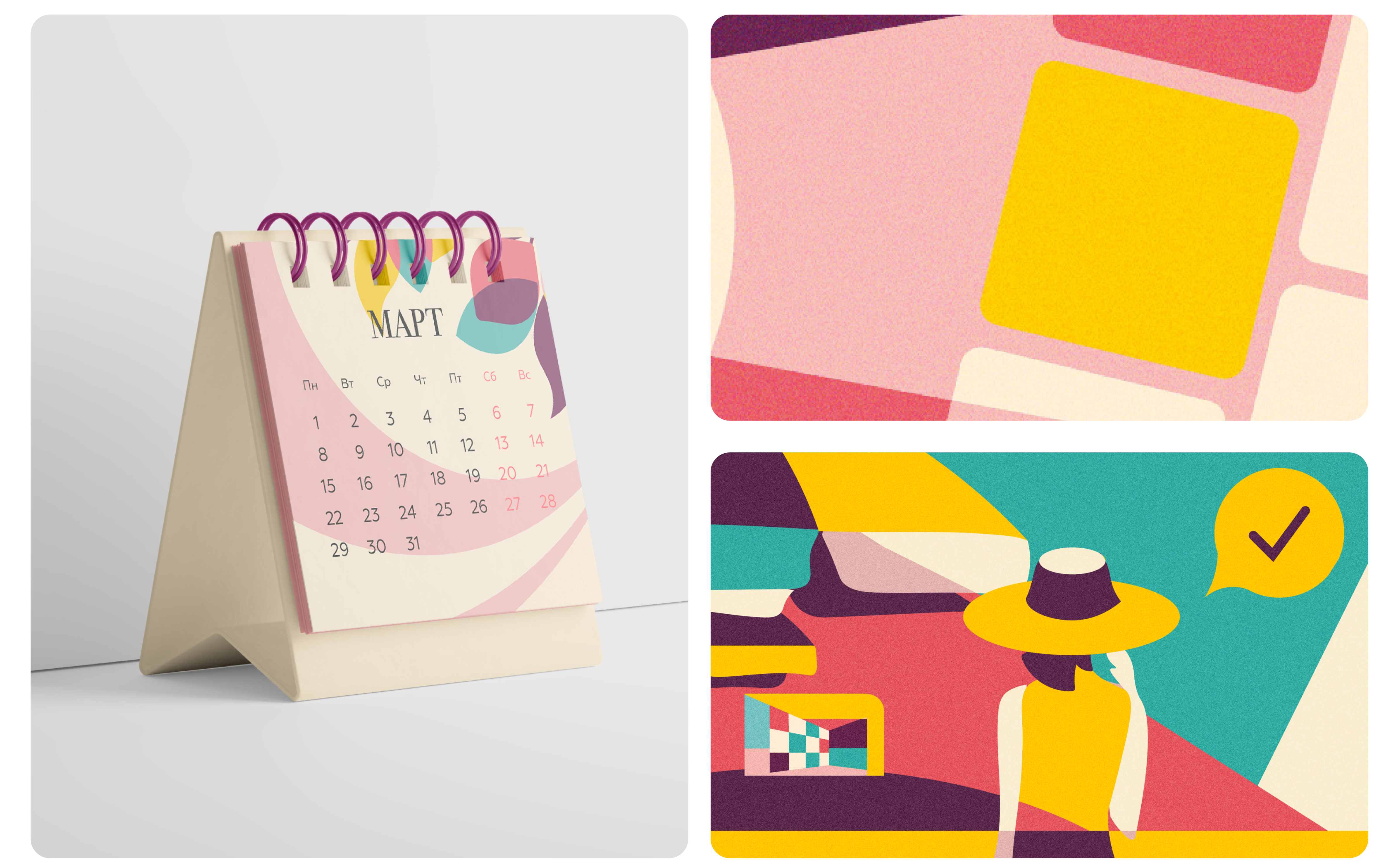 Иллюстрации 2024 | Фитнес-клуб — Изображение №9 — Брендинг, Иллюстрация на Dprofile