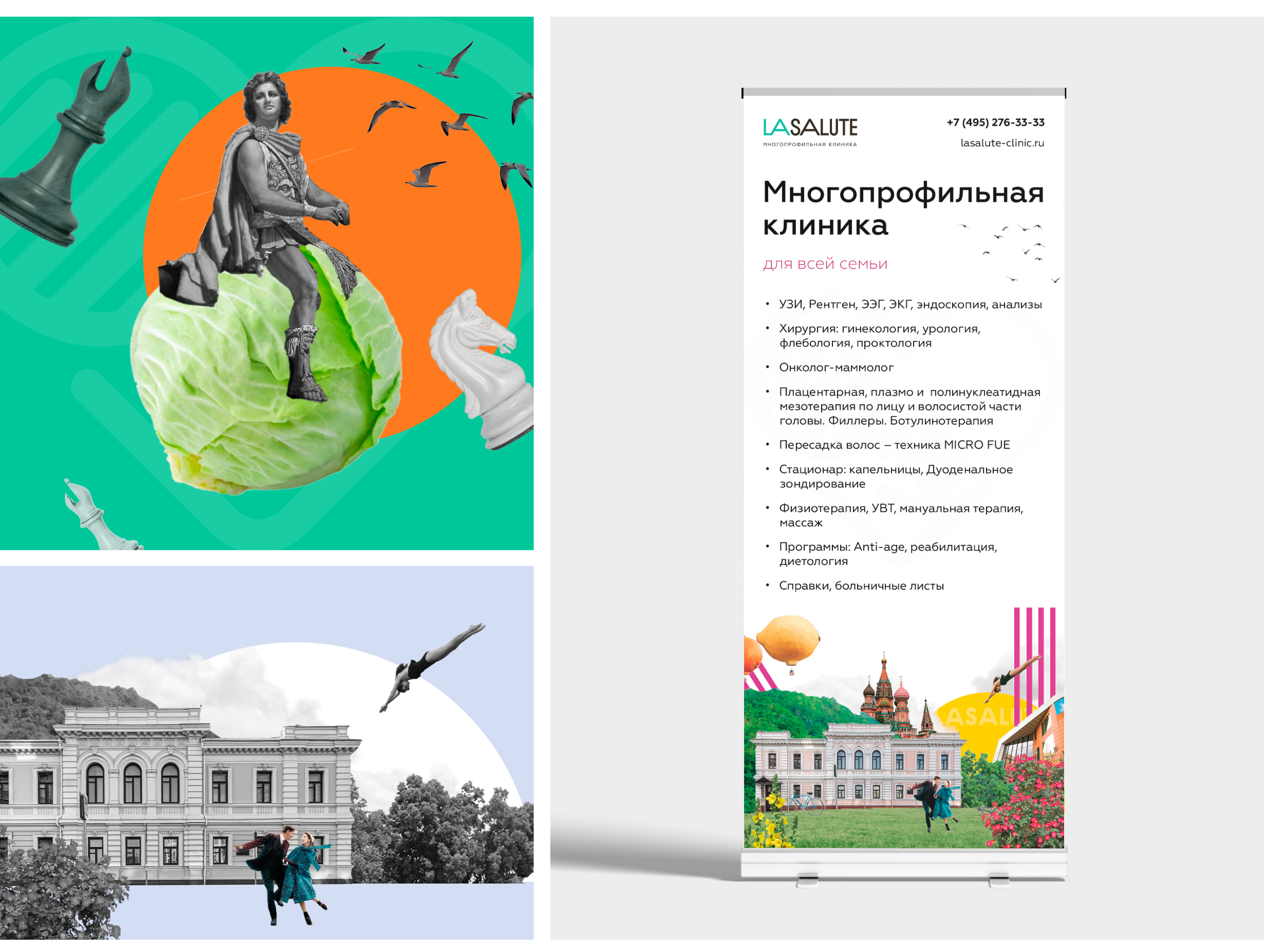 Креативы для клиники — Изображение №10 — Графика, Маркетинг на Dprofile