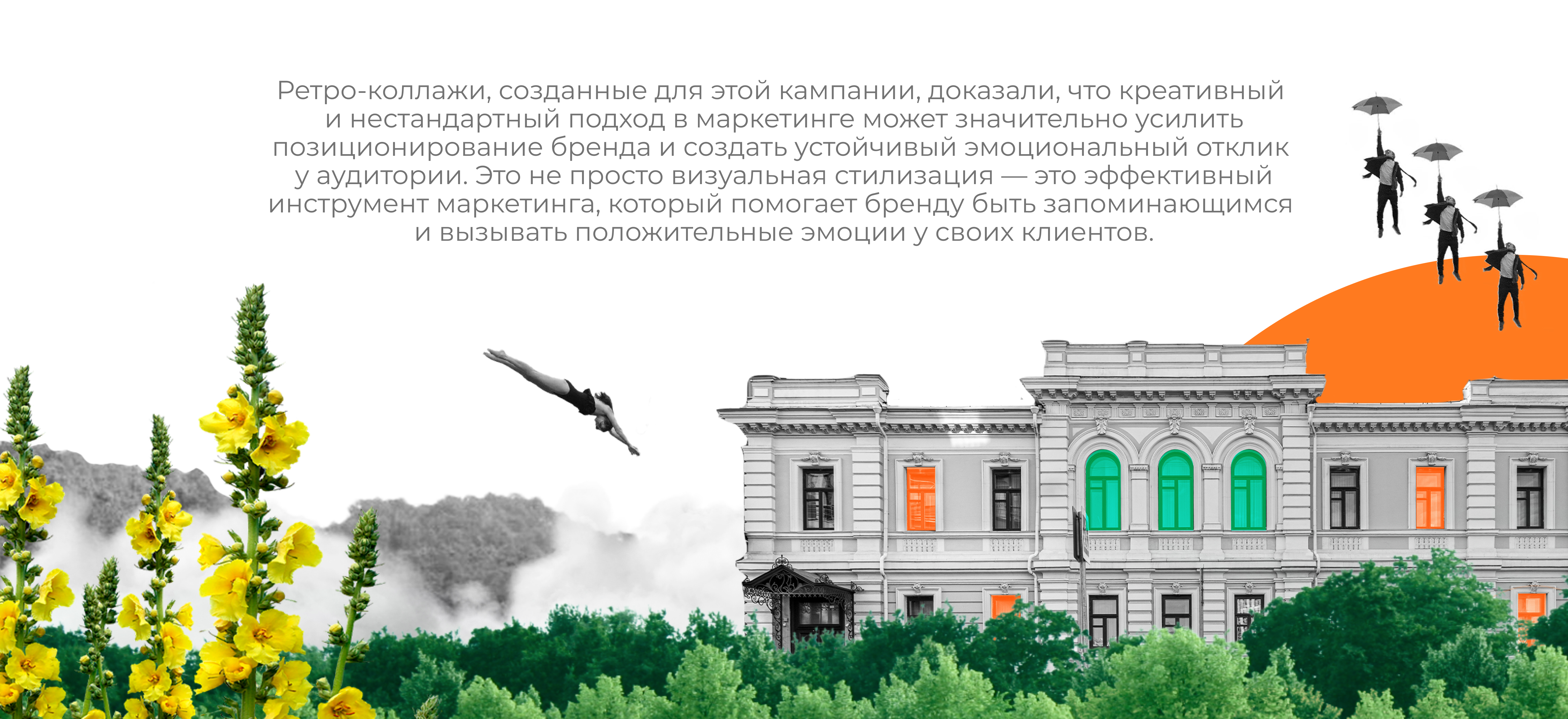 Креативы для клиники — Изображение №11 — Графика, Маркетинг на Dprofile