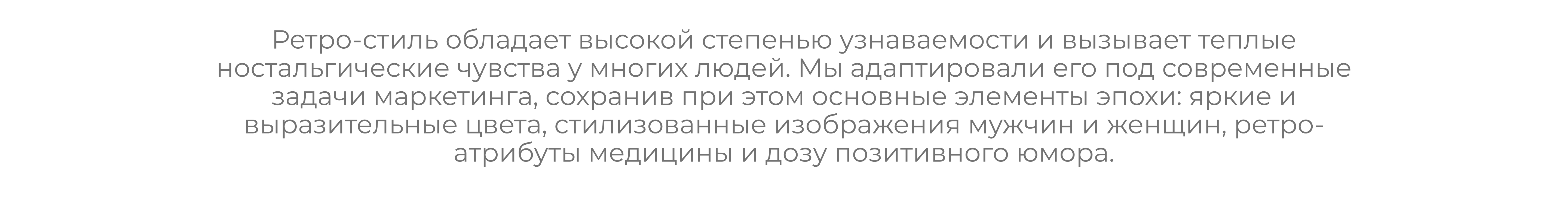 Креативы для клиники — Изображение №3 — Графика, Маркетинг на Dprofile
