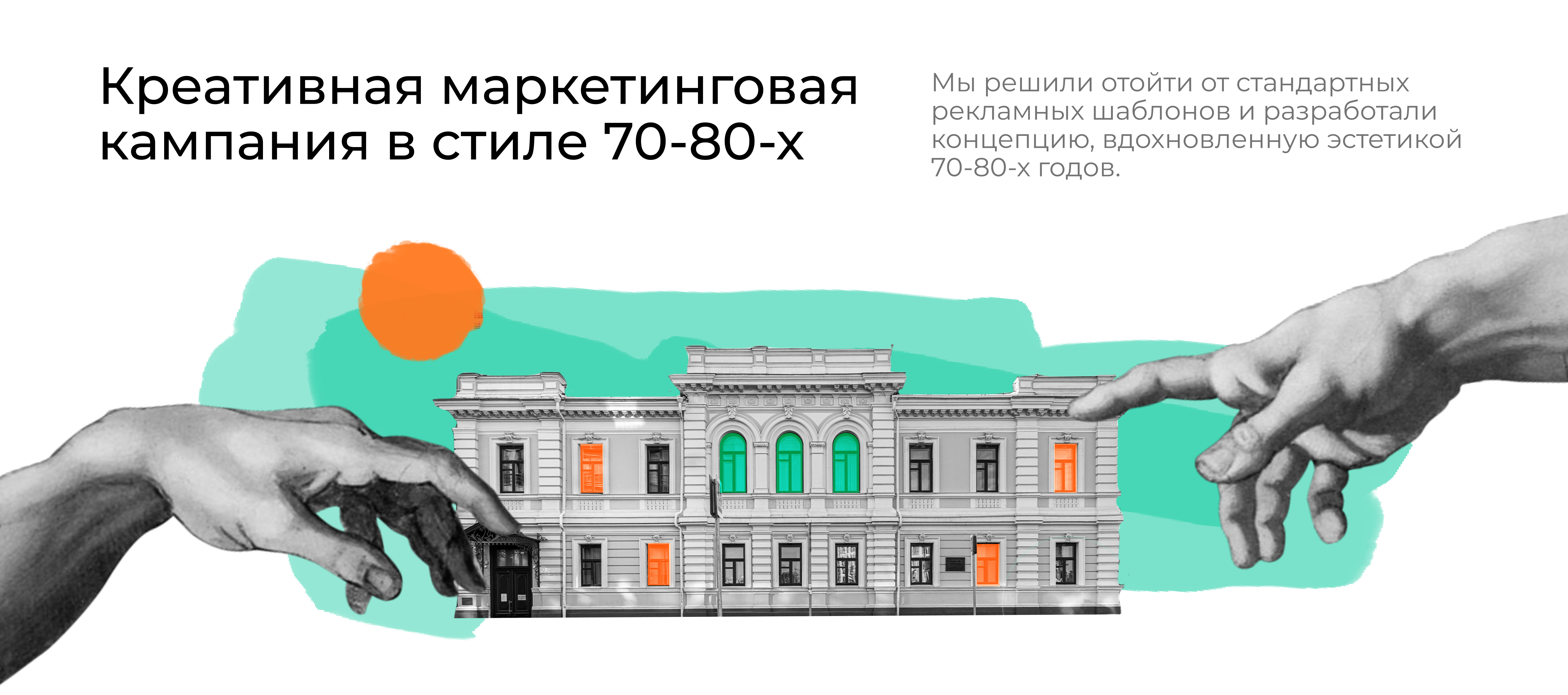 Креативы для клиники — Изображение №2 — Графика, Маркетинг на Dprofile