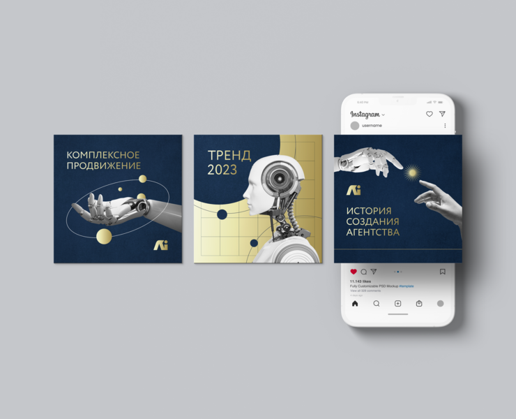 Armata Technology — Брендинг, Графика на Dprofile