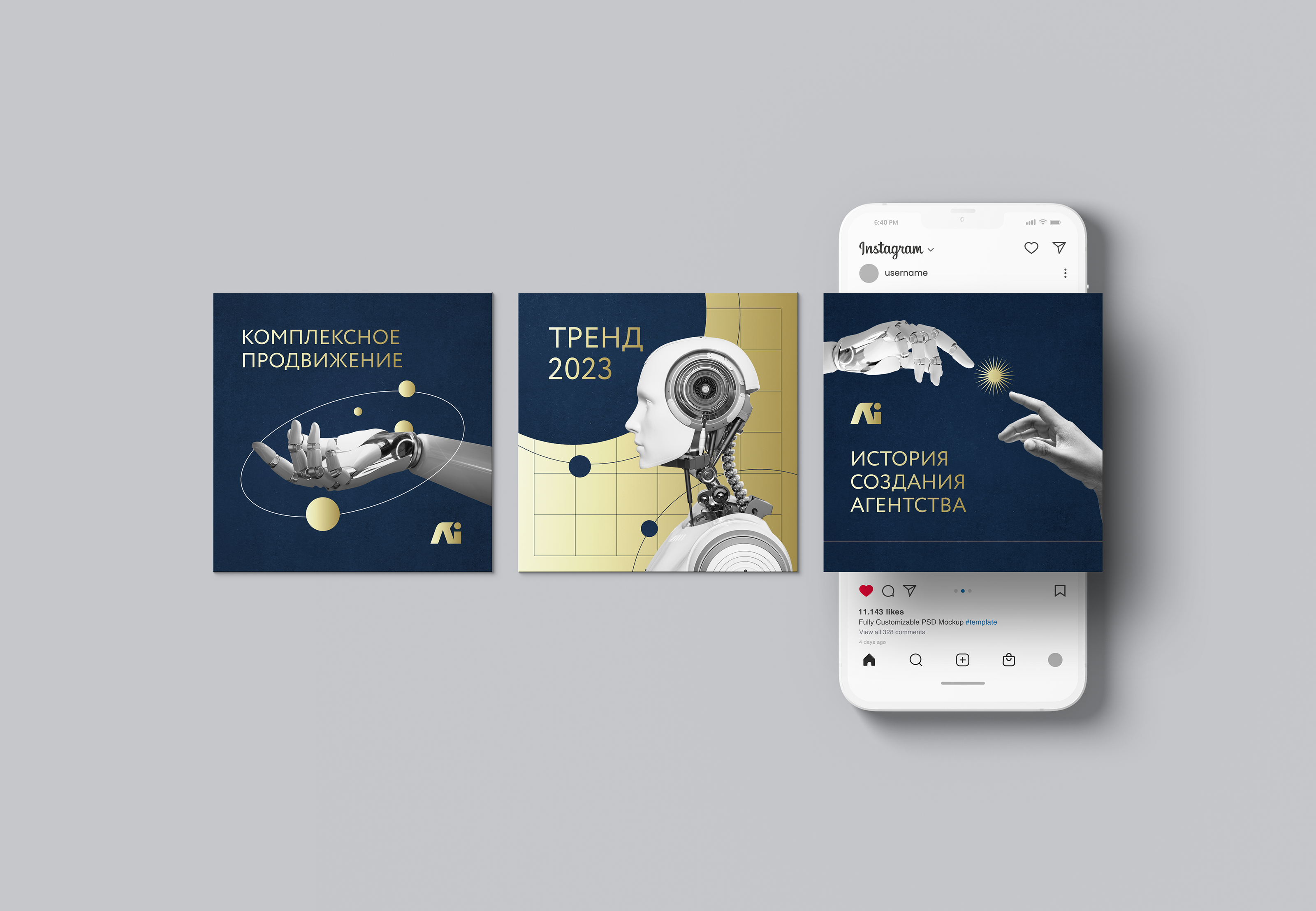Armata Technology — Изображение №1 — Брендинг, Графика на Dprofile