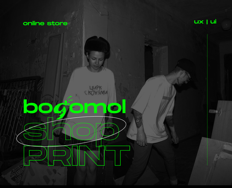 online store bogomol print — Интерфейсы, Графика на Dprofile
