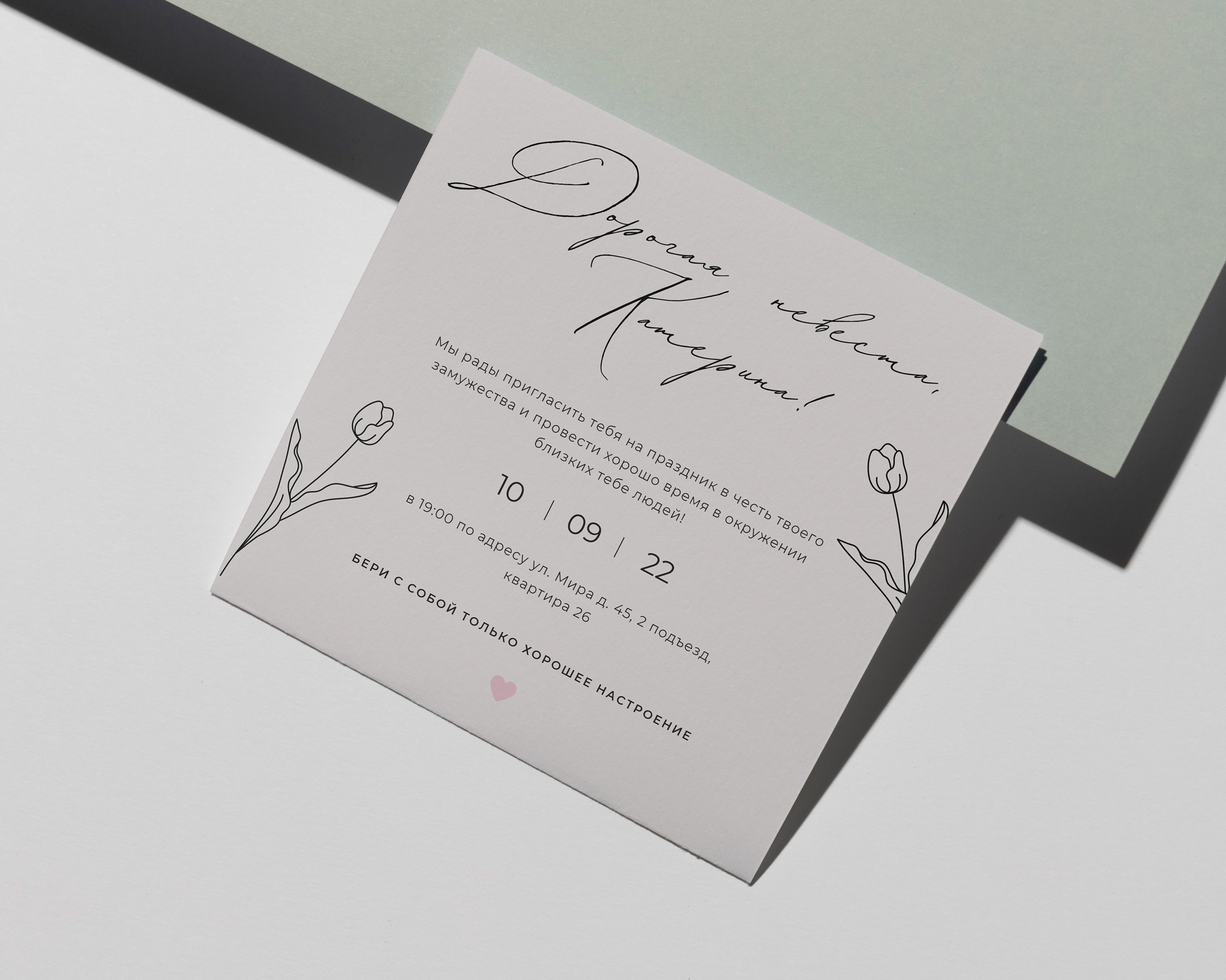 Wedding polygraphy | свадебная полиграфия — Изображение №2 — Иллюстрация, Графика на Dprofile