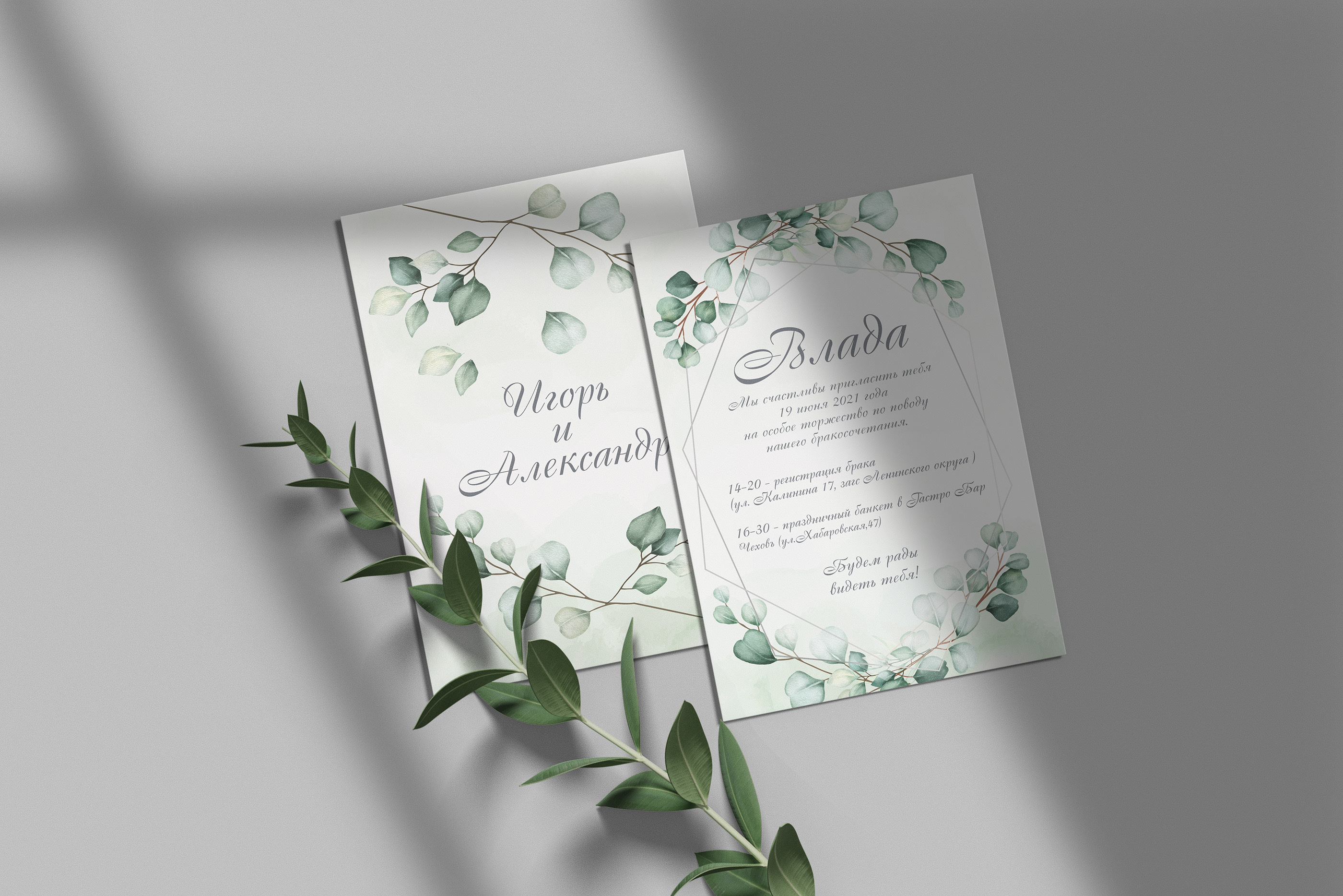 Wedding polygraphy | свадебная полиграфия — Изображение №7 — Иллюстрация, Графика на Dprofile