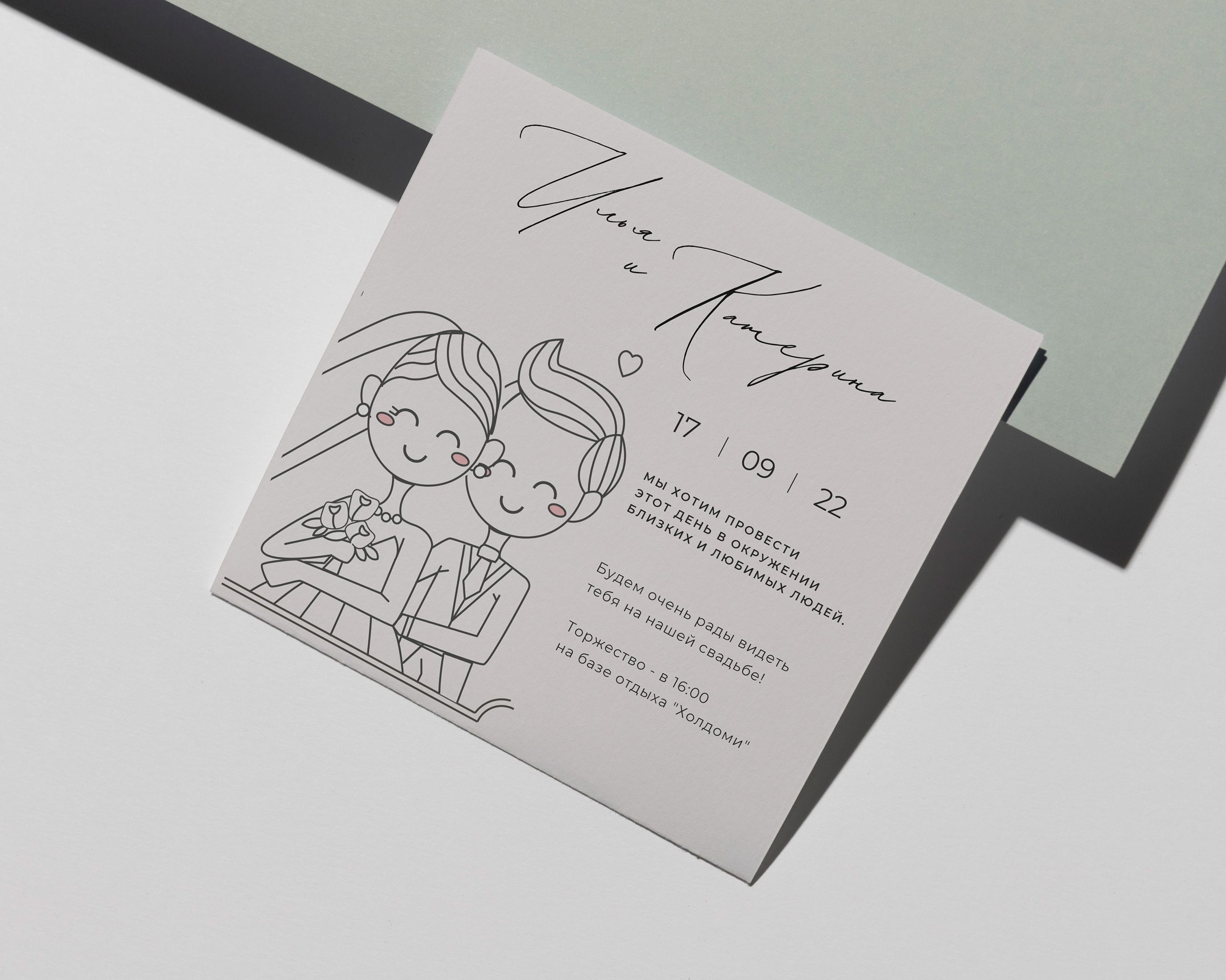 Wedding polygraphy | свадебная полиграфия — Изображение №1 — Иллюстрация, Графика на Dprofile
