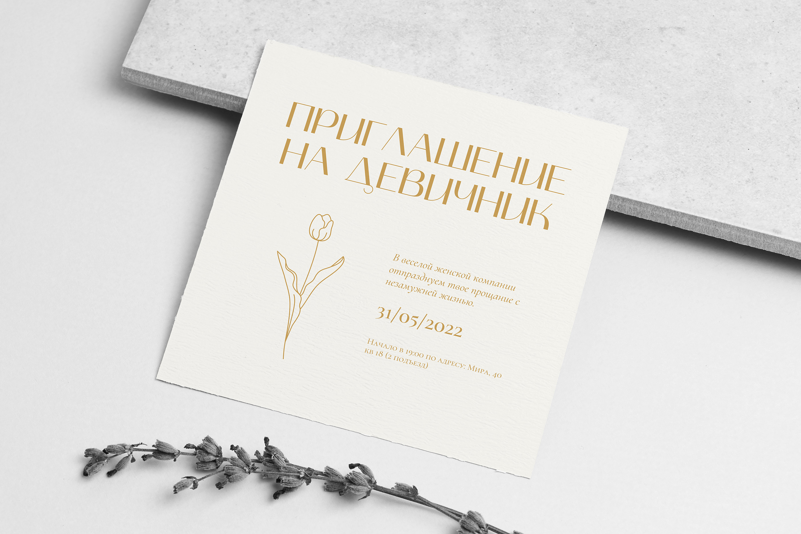 Wedding polygraphy | свадебная полиграфия — Изображение №5 — Иллюстрация, Графика на Dprofile