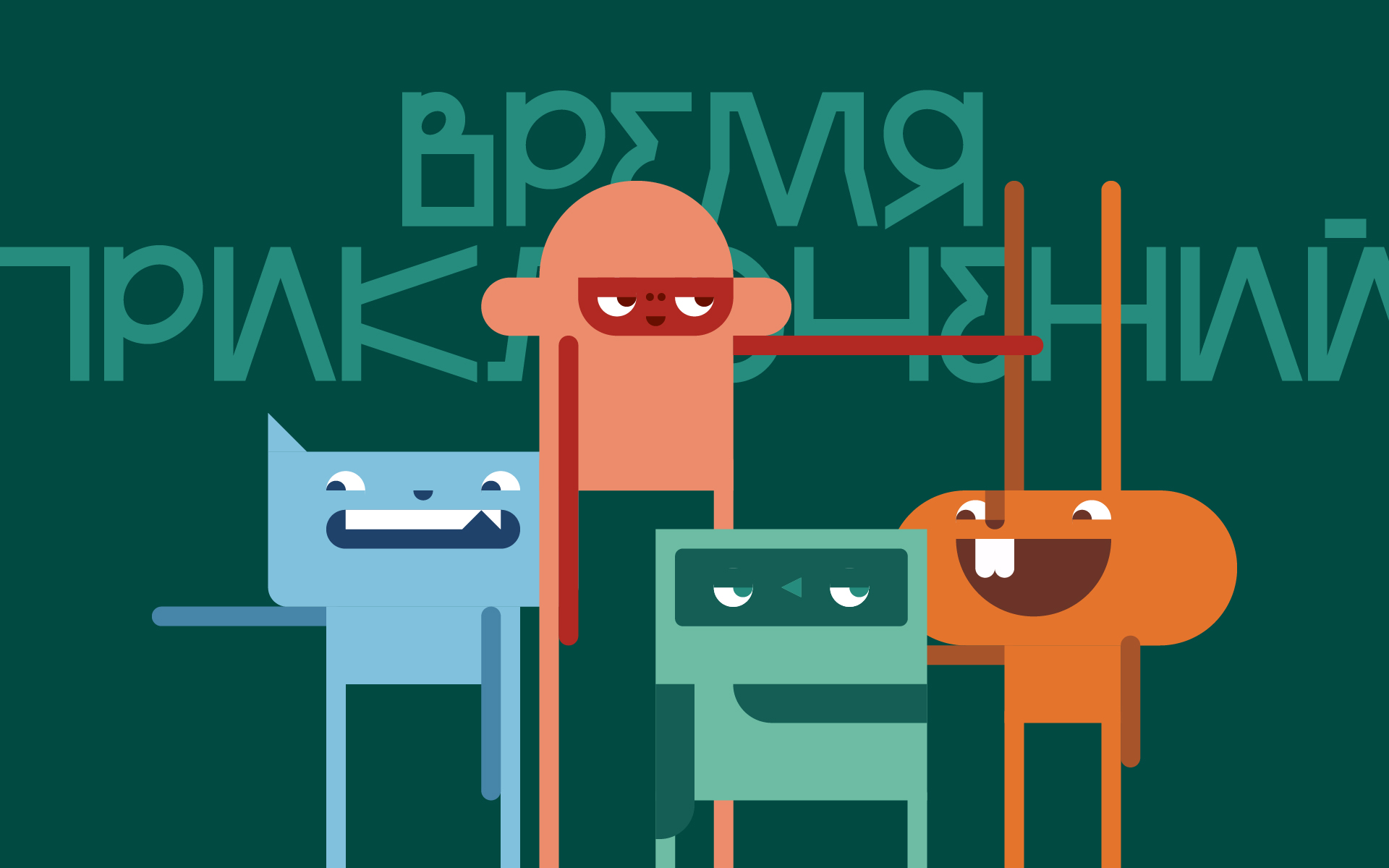 Иллюстрации для центра детского творчества — Изображение №3 — Брендинг, Иллюстрация на Dprofile