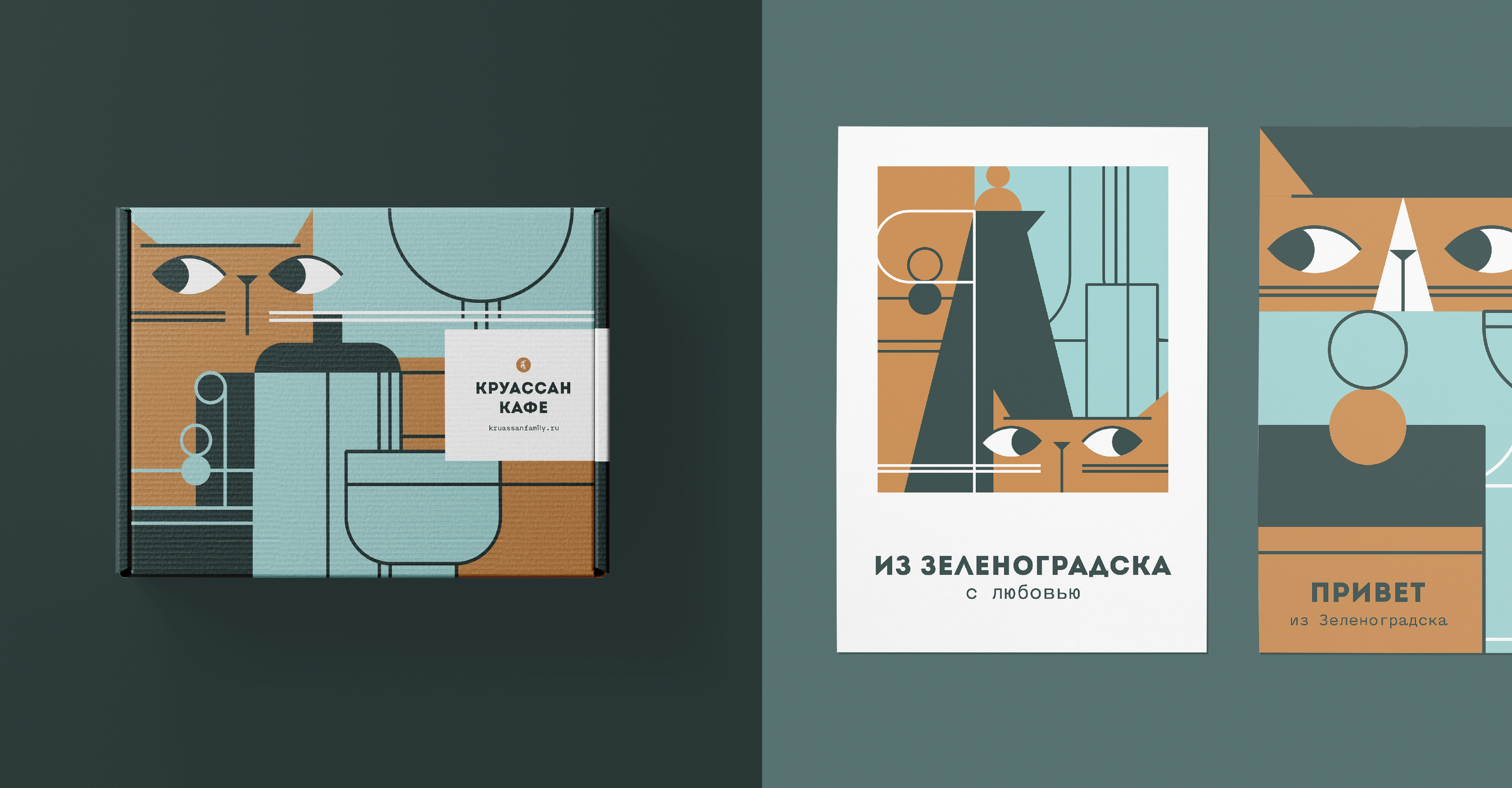 Интерьерная графика для Круассан кафе — Изображение №6 — Брендинг, Иллюстрация на Dprofile