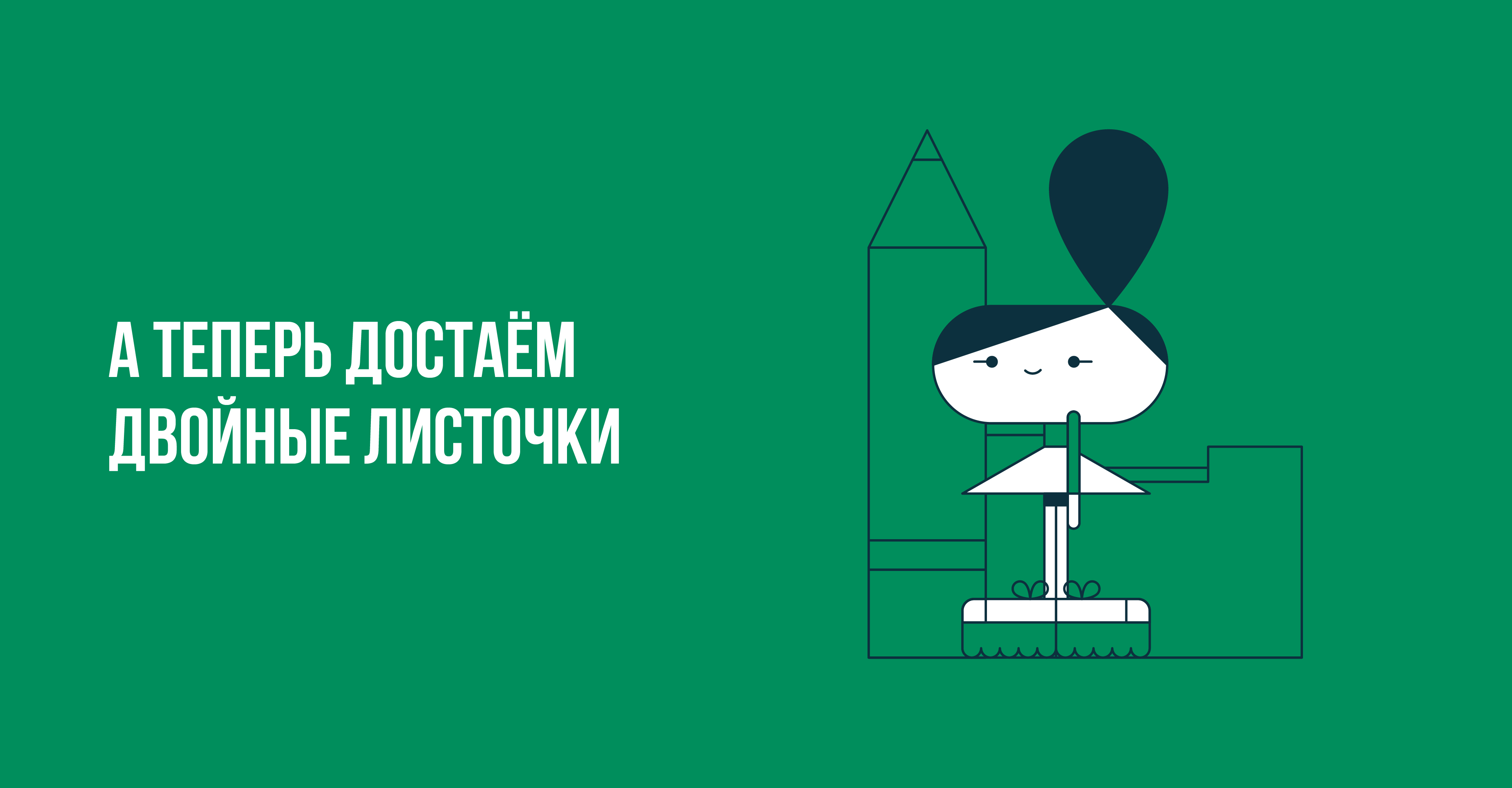 Интерьерная графика для Lancman school — Изображение №13 — Брендинг, Иллюстрация на Dprofile