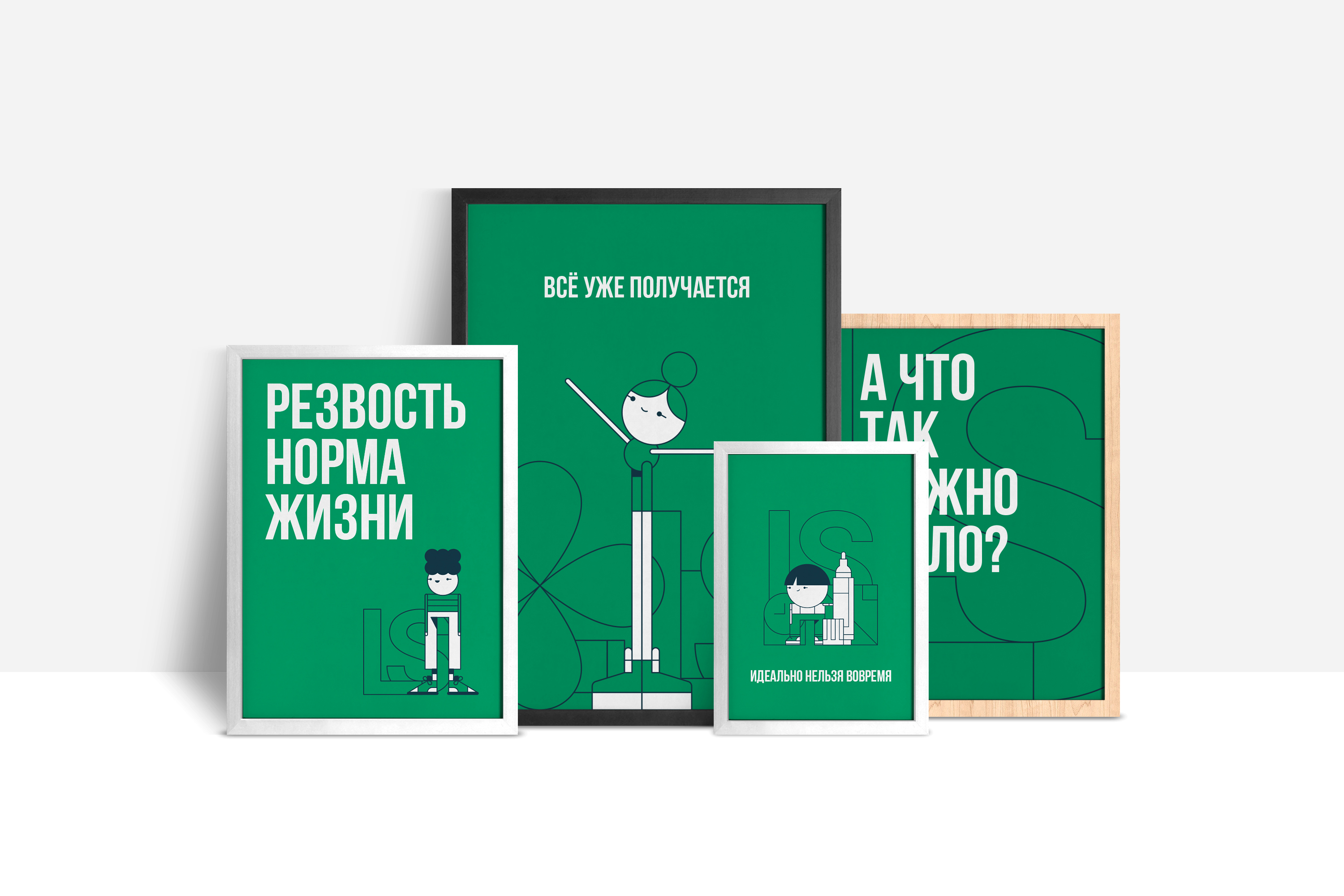 Интерьерная графика для Lancman school — Изображение №3 — Брендинг, Иллюстрация на Dprofile
