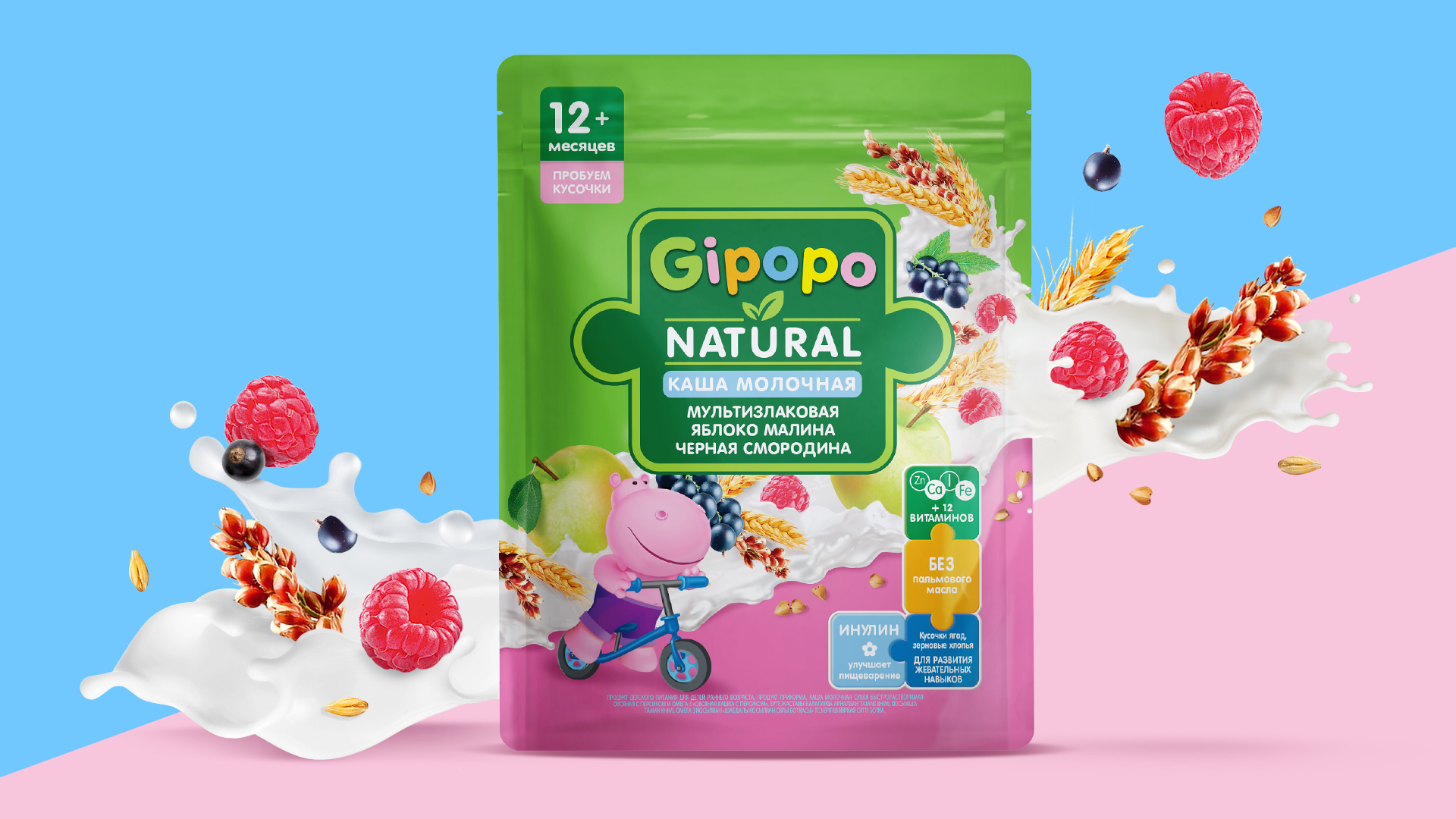 Gipopo — Изображение №5 — Брендинг на Dprofile